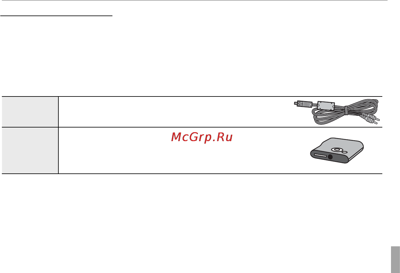 Fujifilm FinePix AX380 [87/110] Аксессуары от fujifilm аксессуары от fujifilm
