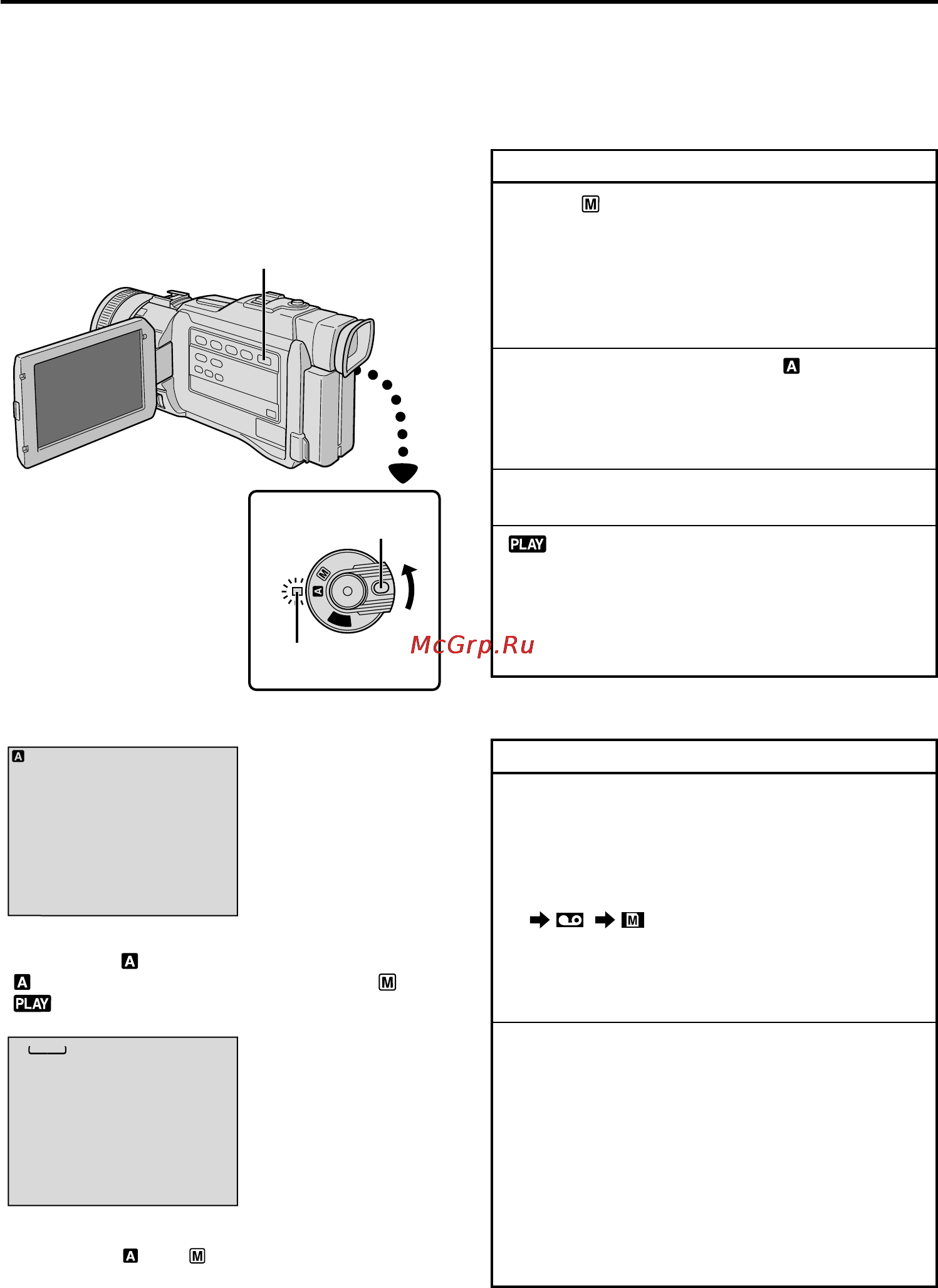 JVC GR-DV3000 [14/96] Режим работы