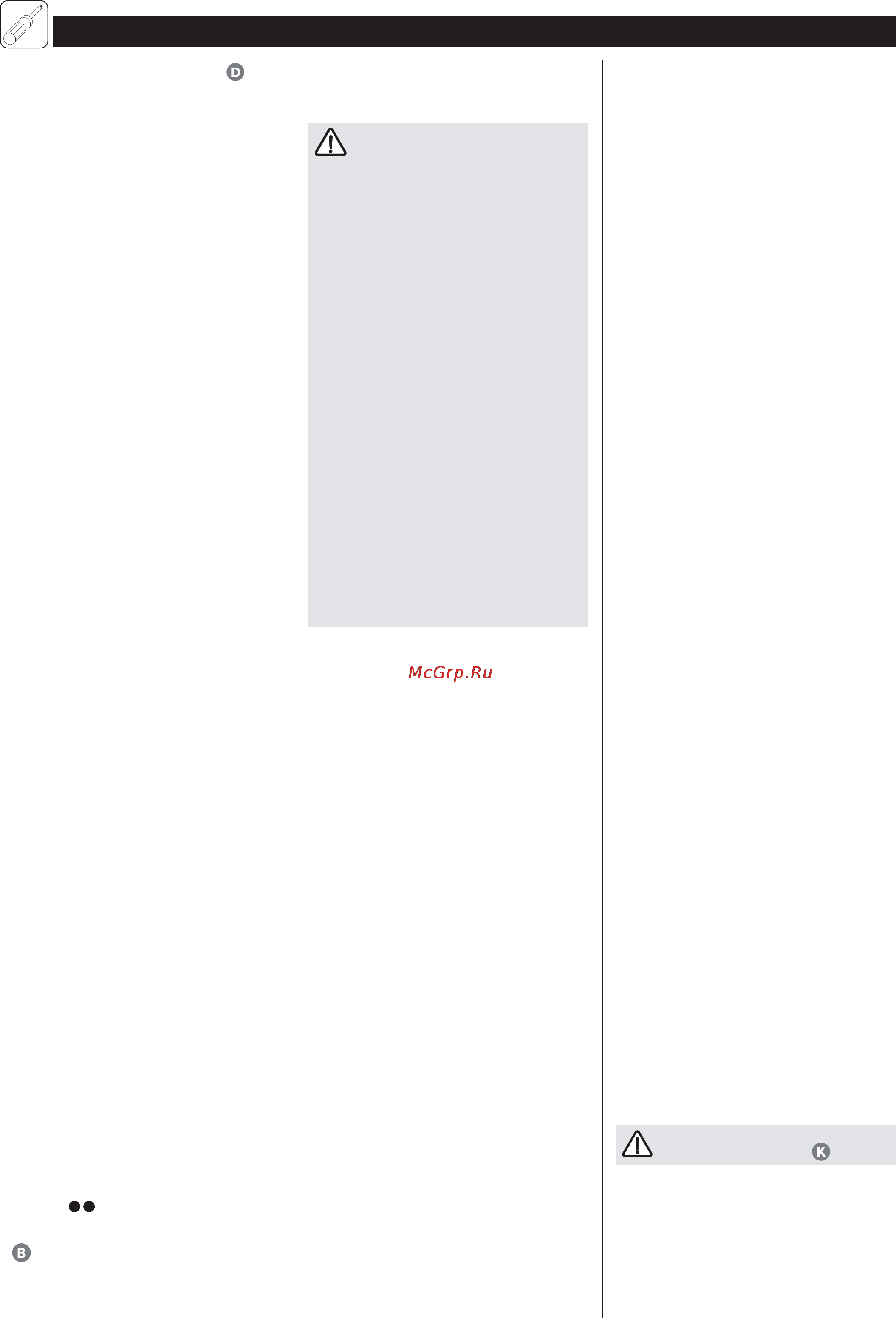 Stiebel Eltron DHB 12 SI 74036 [4/9] Конструкция прибора