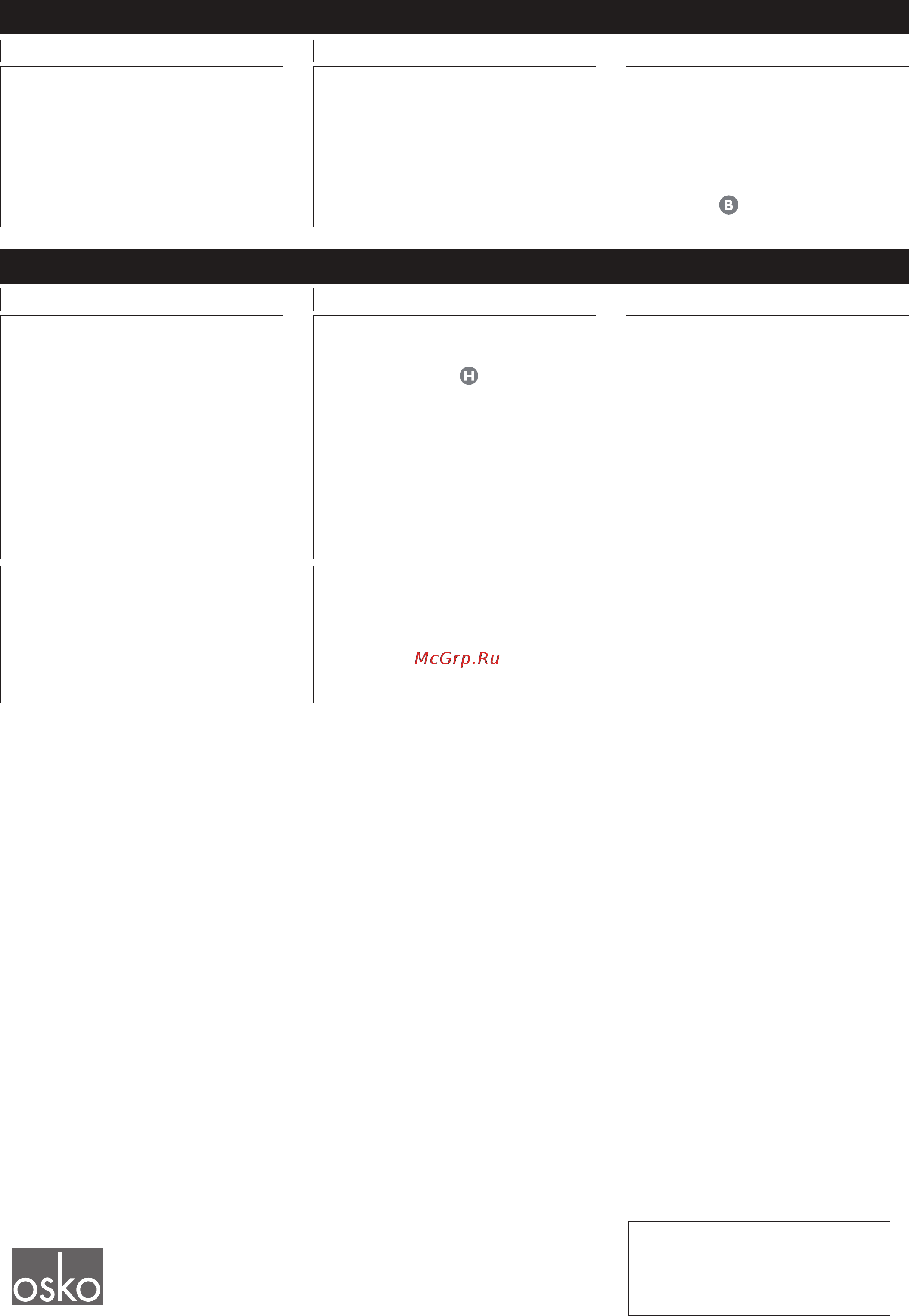 Stiebel Eltron DHB 24 SI 74039 [8/9] Устранение неисправностей
