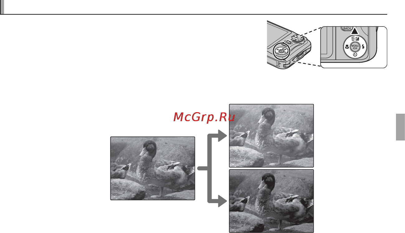 Fujifilm FinePix JX360 Black [39/116] D d коррекция экспозиции коррекция экспозиции