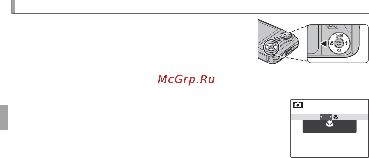 Fujifilm FinePix JX360 Black [40/116] F f режим макросъемки съемка с близкого расстояния режим макросъемки съемка с близкого расстояния