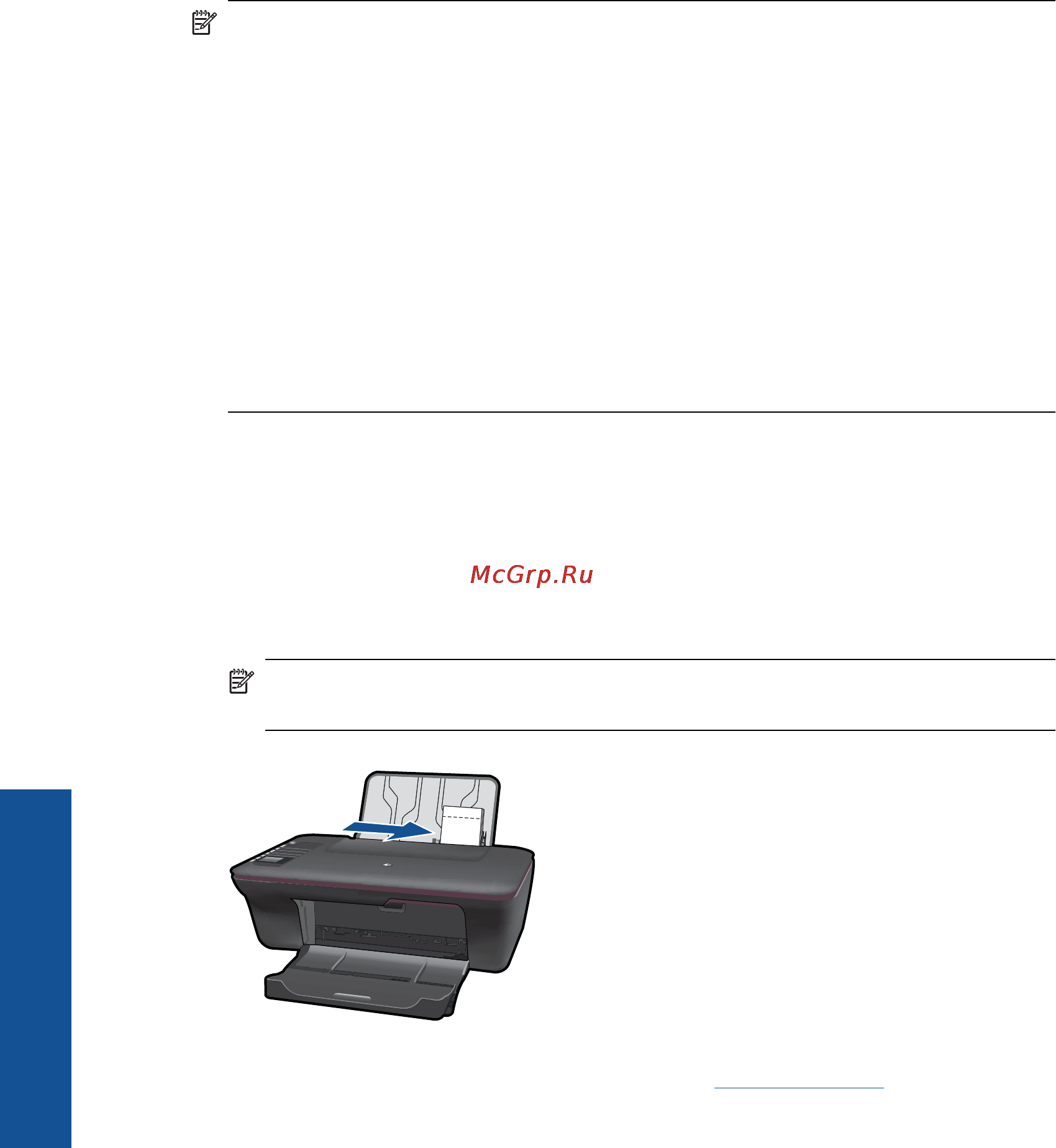 HP Deskjet 3050 J610 [12/68] Печать фотографий