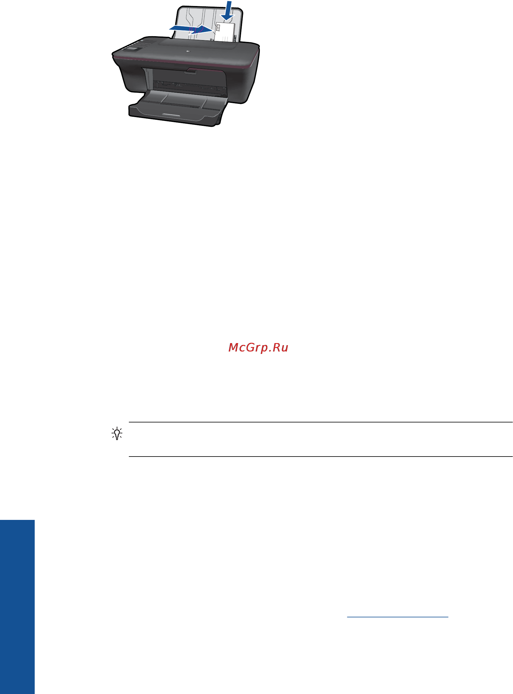 HP DESKJET 3050A [14/68] Советы по успешной печати