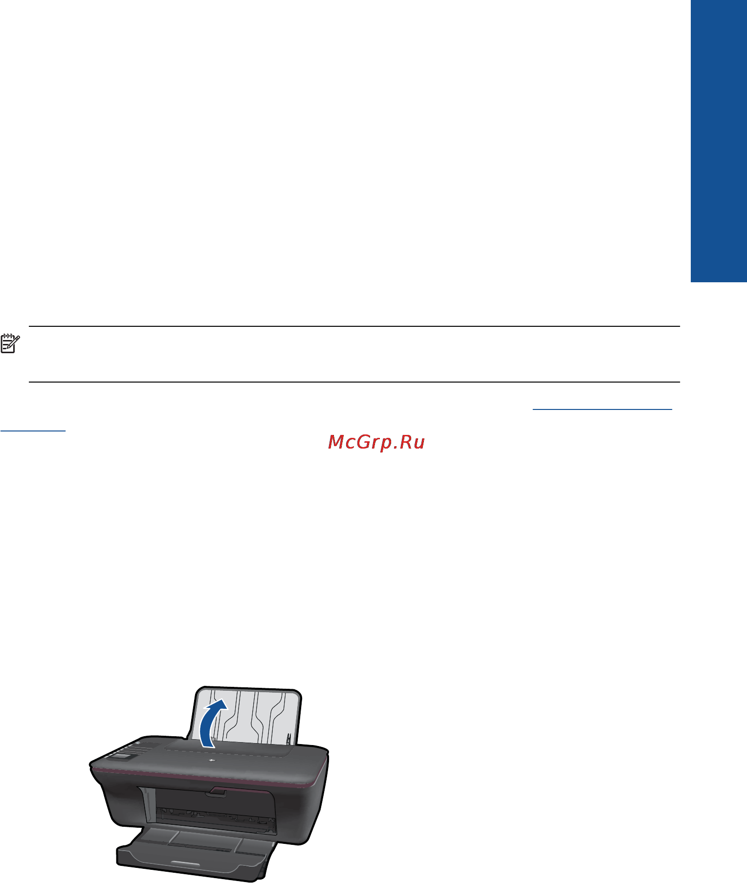HP DESKJET 3050A [21/68] Загрузка бумаги