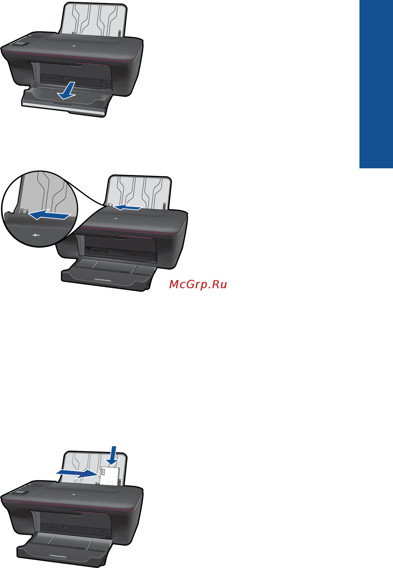 HP DESKJET 3050A Инструкция по эксплуатации онлайн [25/68] 41117