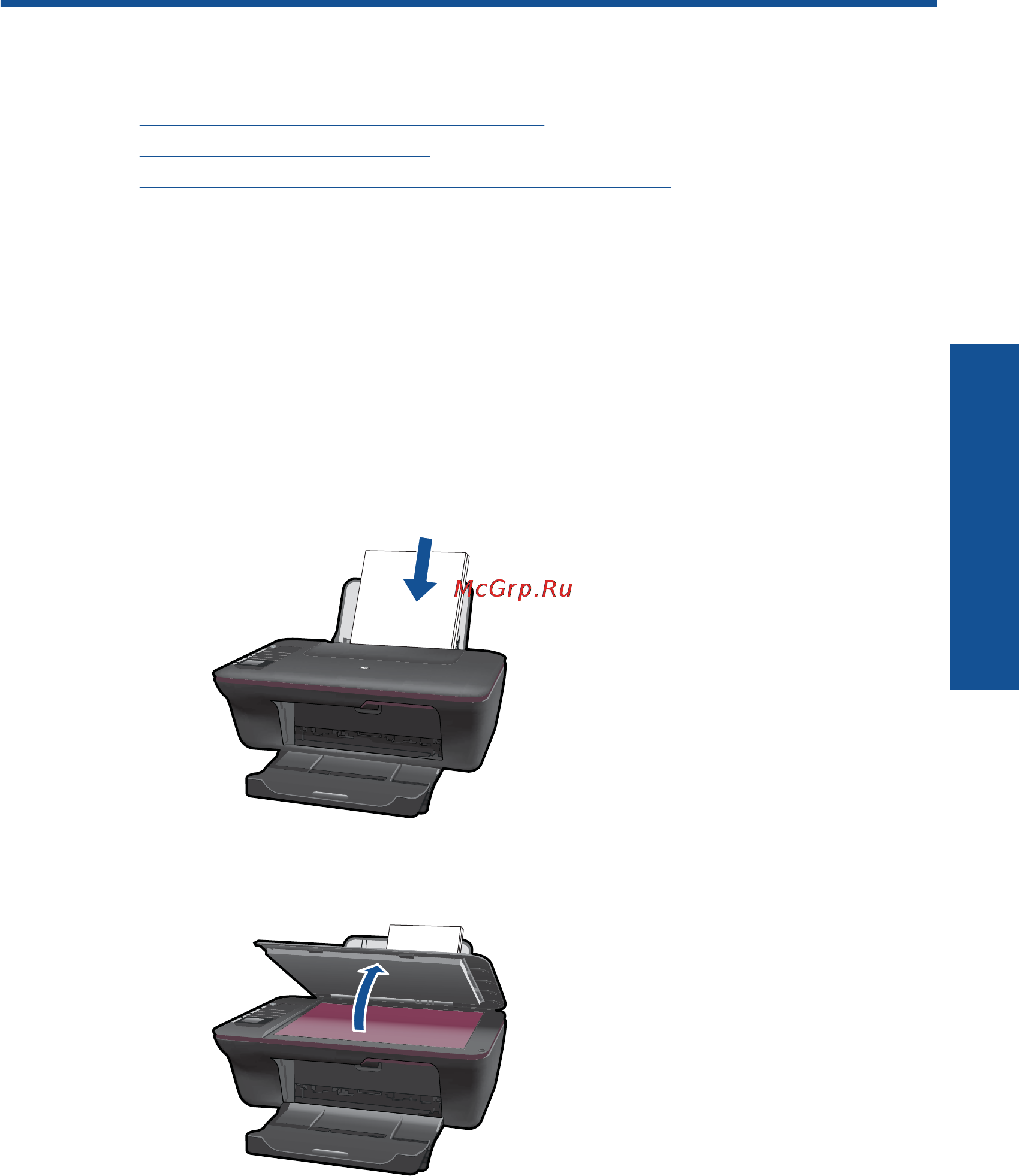 HP DESKJET 3050A [27/68] Копирование документов и фотографий