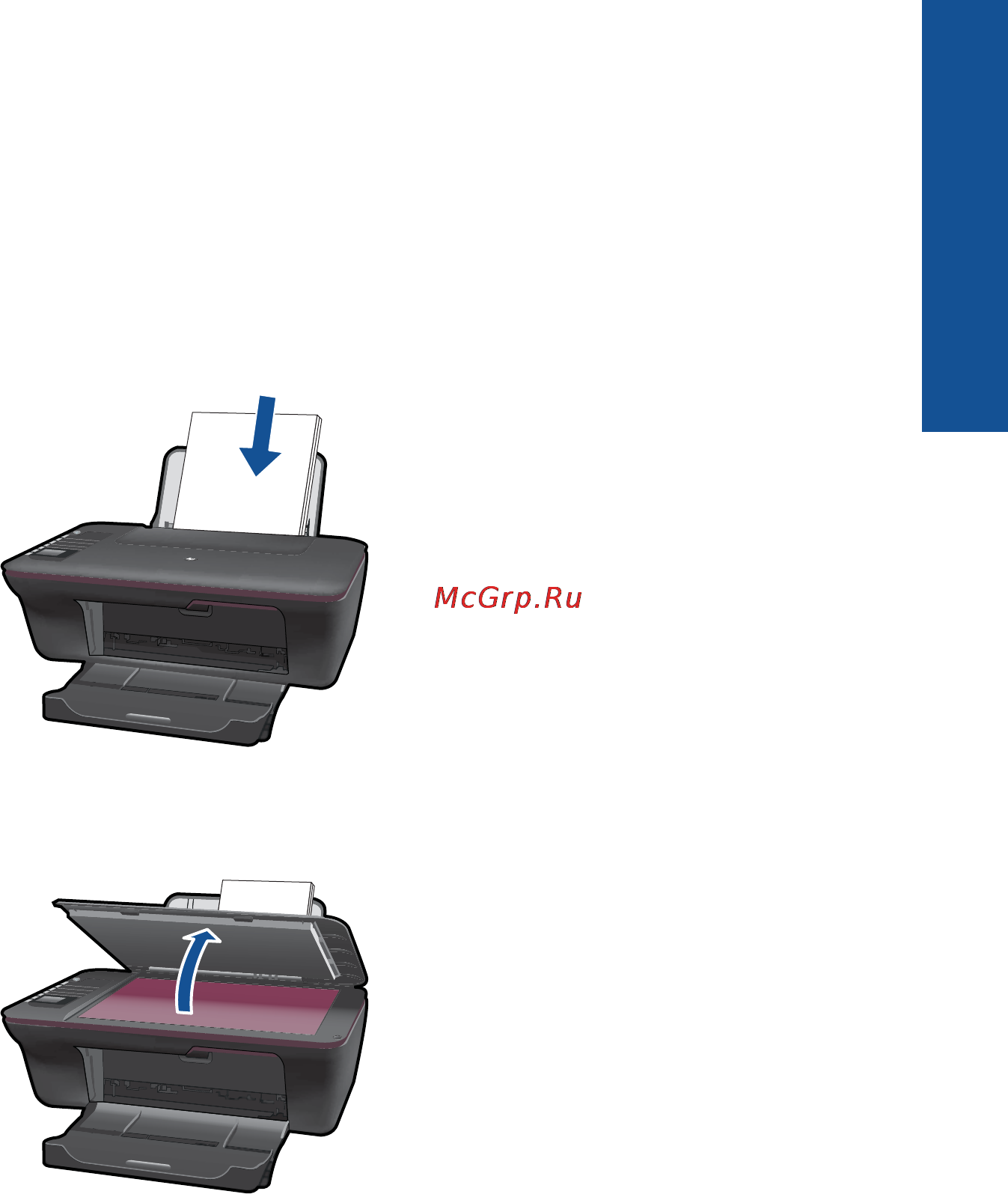 HP DESKJET 3050A [29/68] Сканирование на компьютер