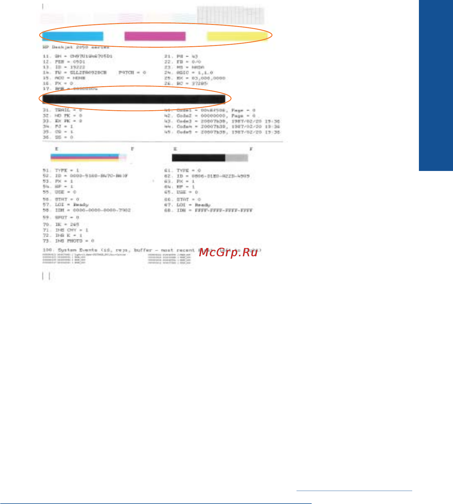 HP DESKJET 3050A [45/68] Устранение замятия бумаги