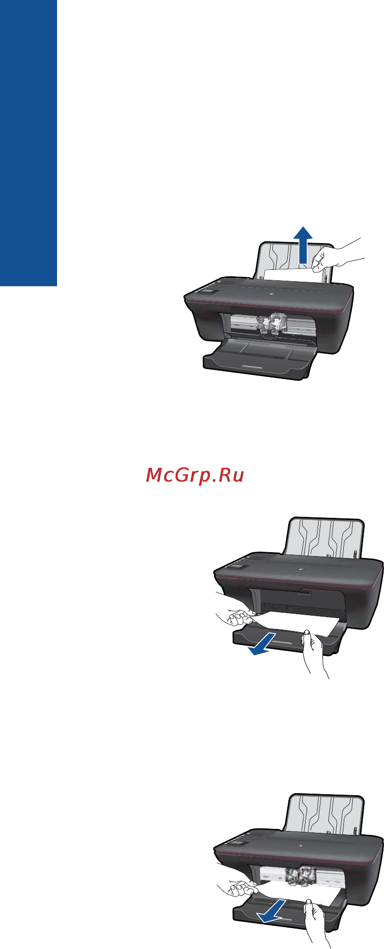 HP DESKJET 3050A Инструкция по эксплуатации онлайн [46/68] 41117