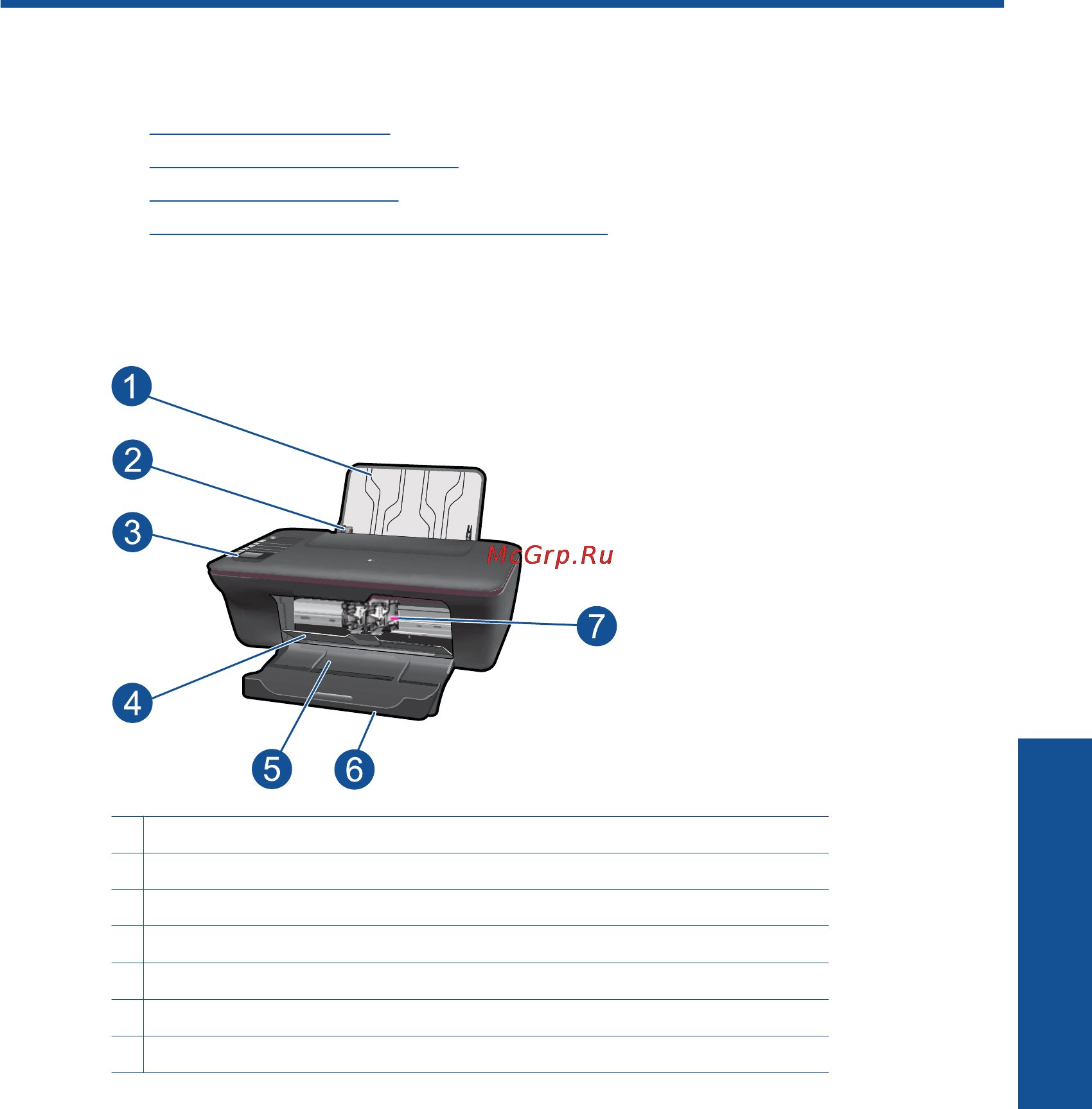 HP Deskjet 3050 J610 [7/68] Индикатор состояния беспроводной связи