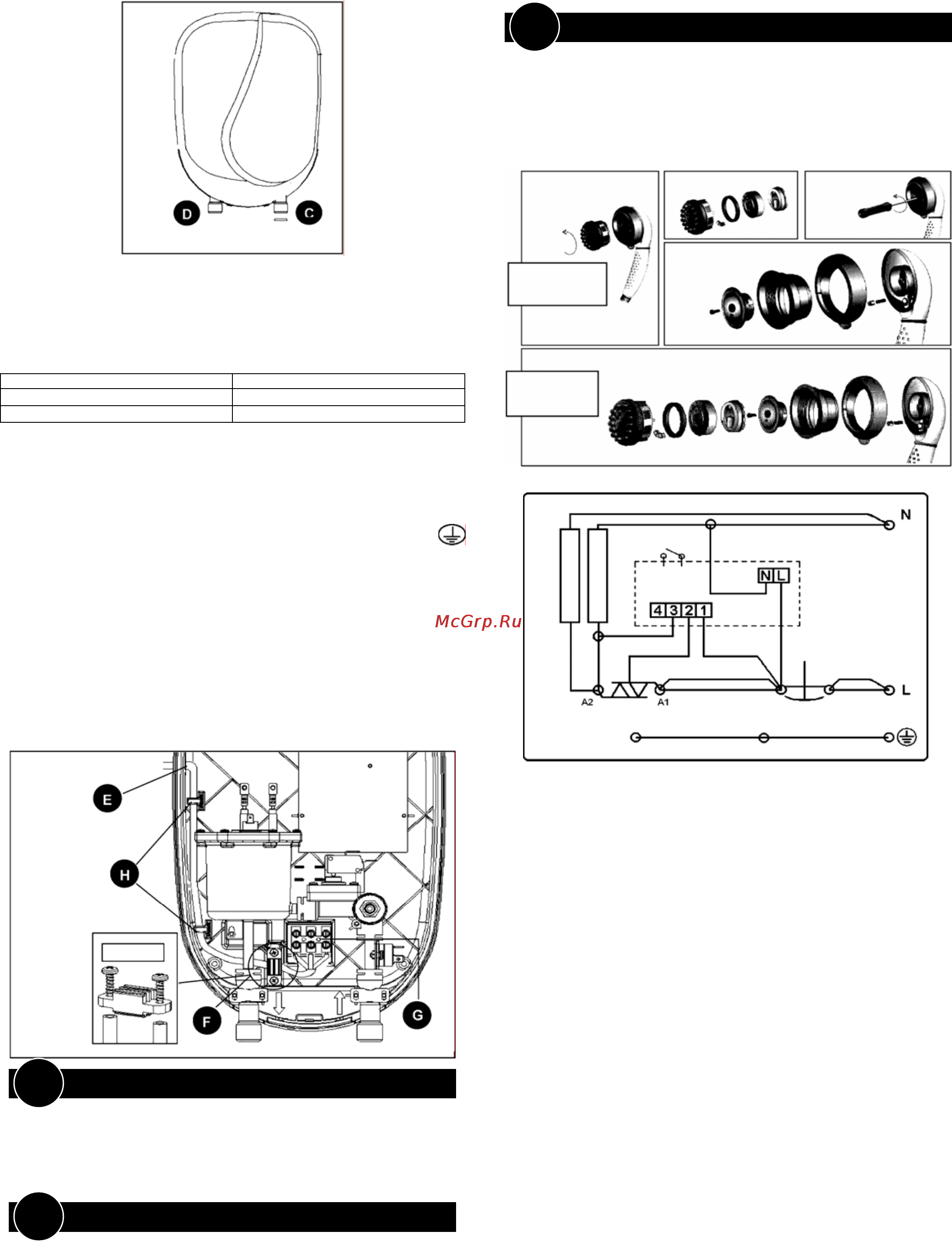 Ariston Bravo E 7023 U-F 7 [2/2] Схема электрических соединений 7 квт fs