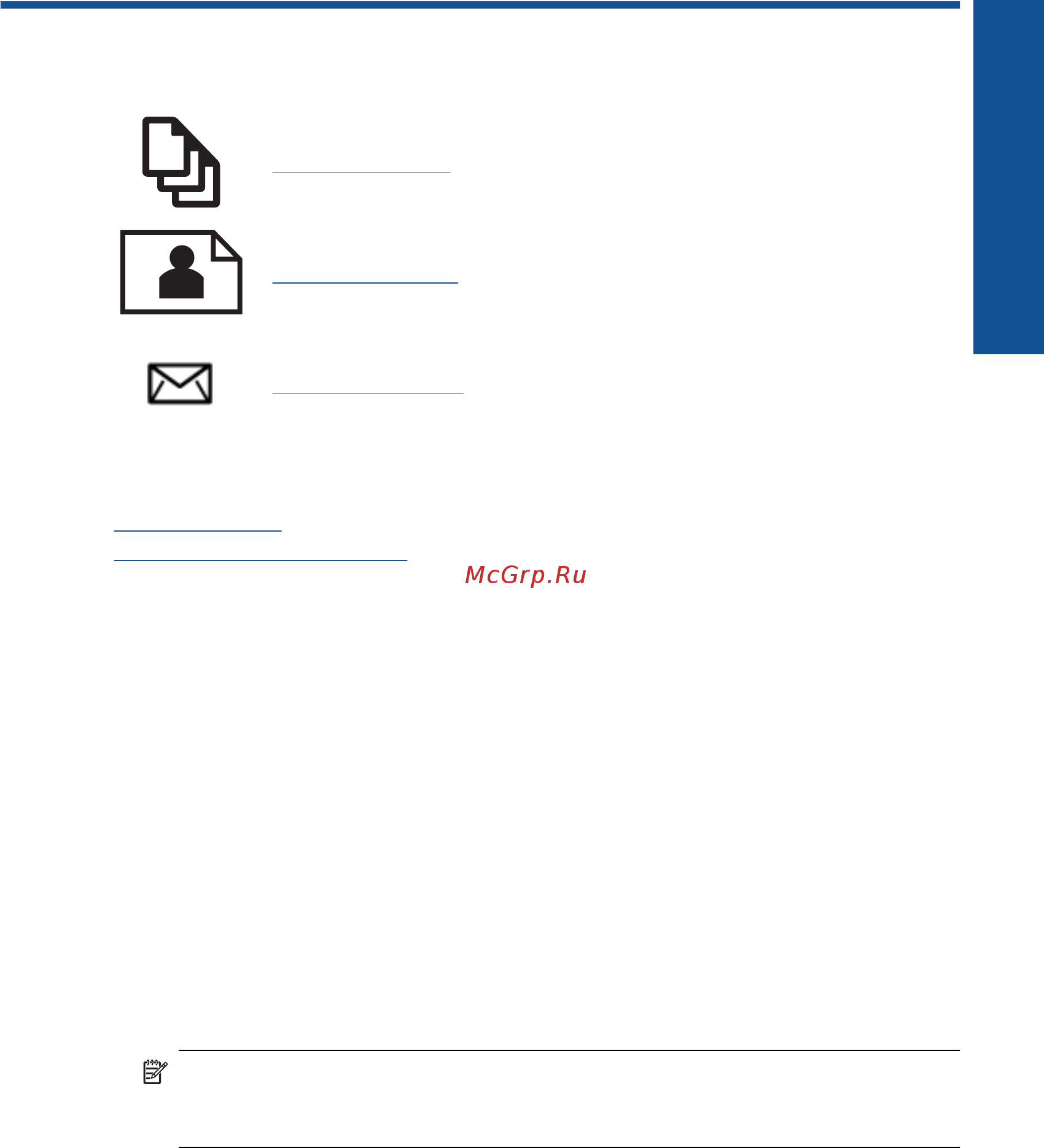 HP Photosmart WL eAiO B110b [13/60] Печать