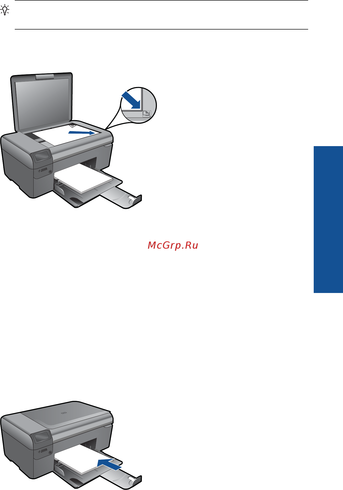 HP Photosmart WL eAiO B110b Инструкция по эксплуатации онлайн [19/60] 19059