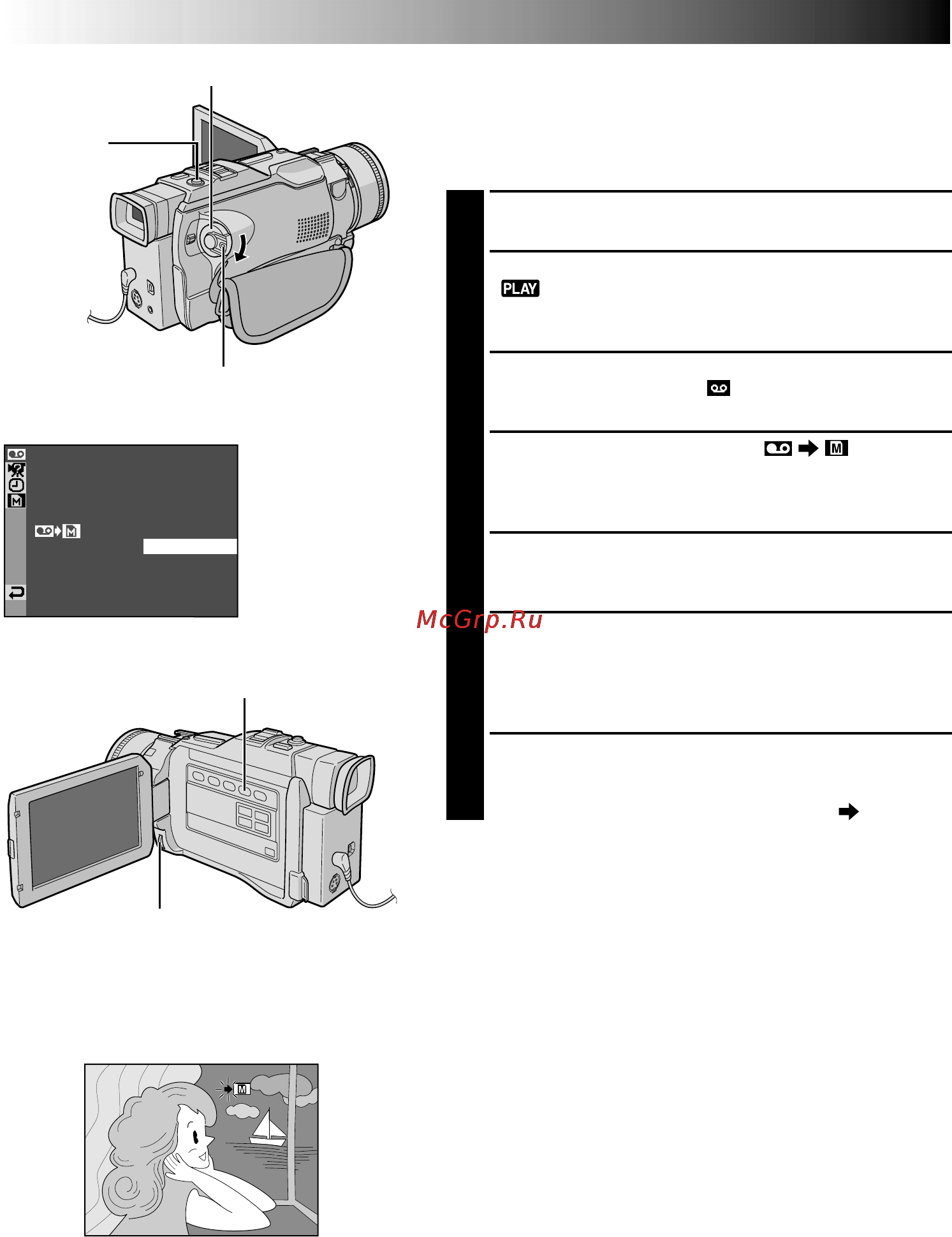 JVC GR-DV2000 [60/96] Перезапись