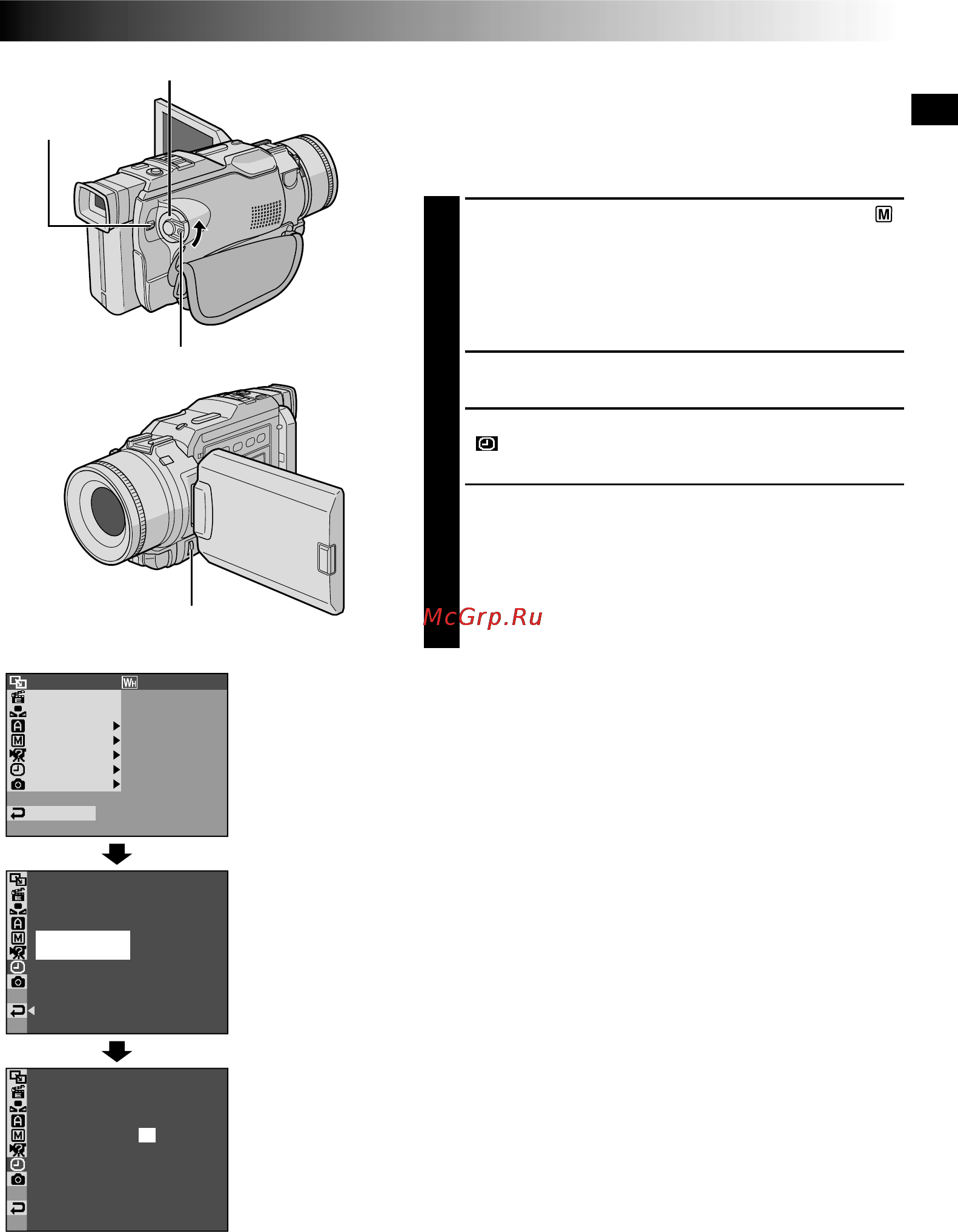 JVC GR-DV1800 [9/96] Выполнение установок даты и времени