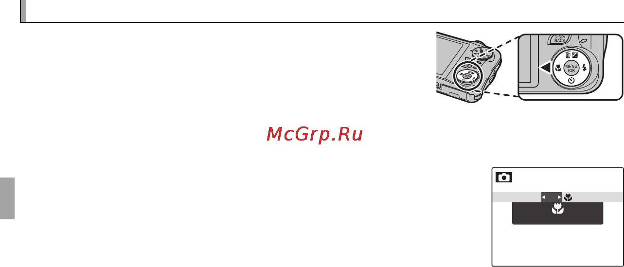 Fujifilm FinePix T300 Black [40/114] F f режим макросъемки съемка с близкого расстояния режим макросъемки съемка с близкого расстояния
