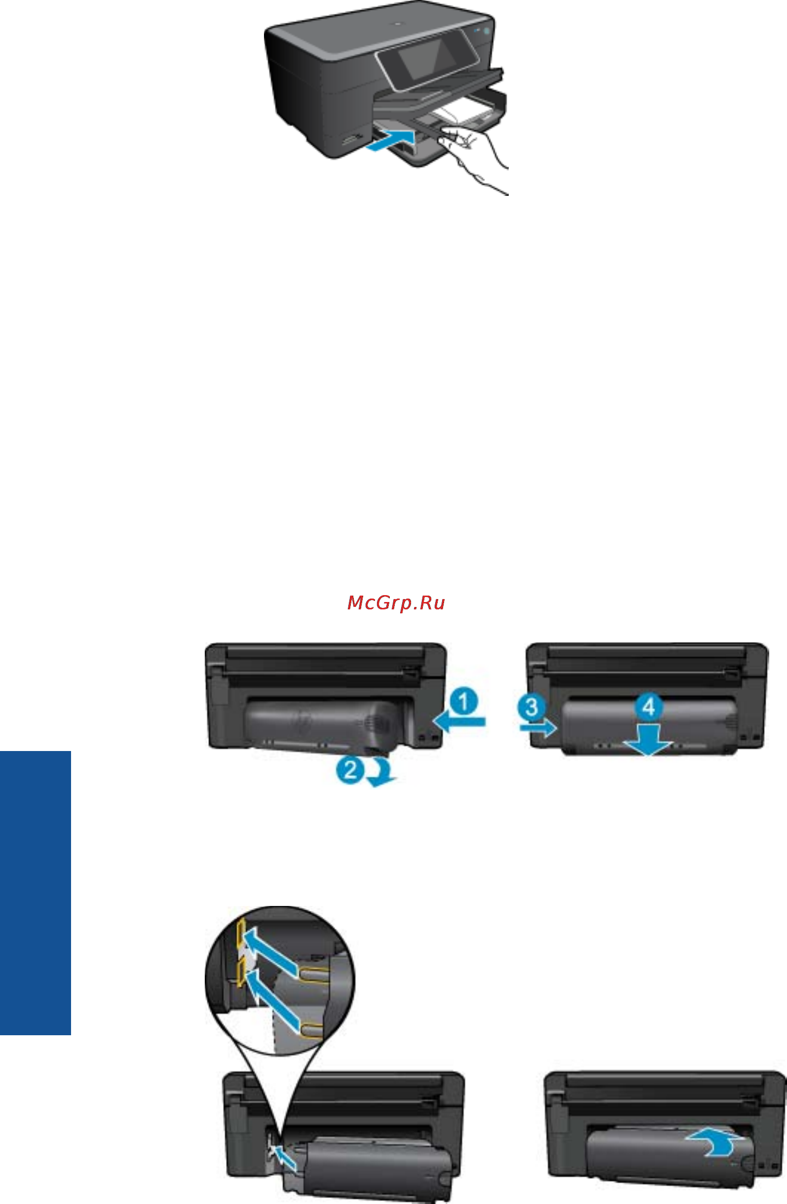 HP Photosmart Premium C310b [16/48] Устранение замятия бумаги в модуле двусторонней печати