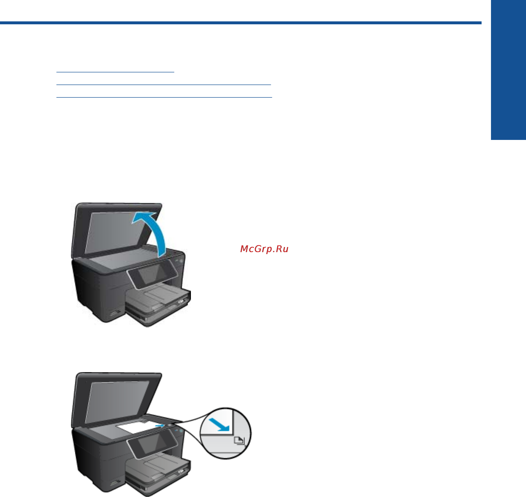 HP Photosmart Premium C310b [19/48] Сканирование на компьютер