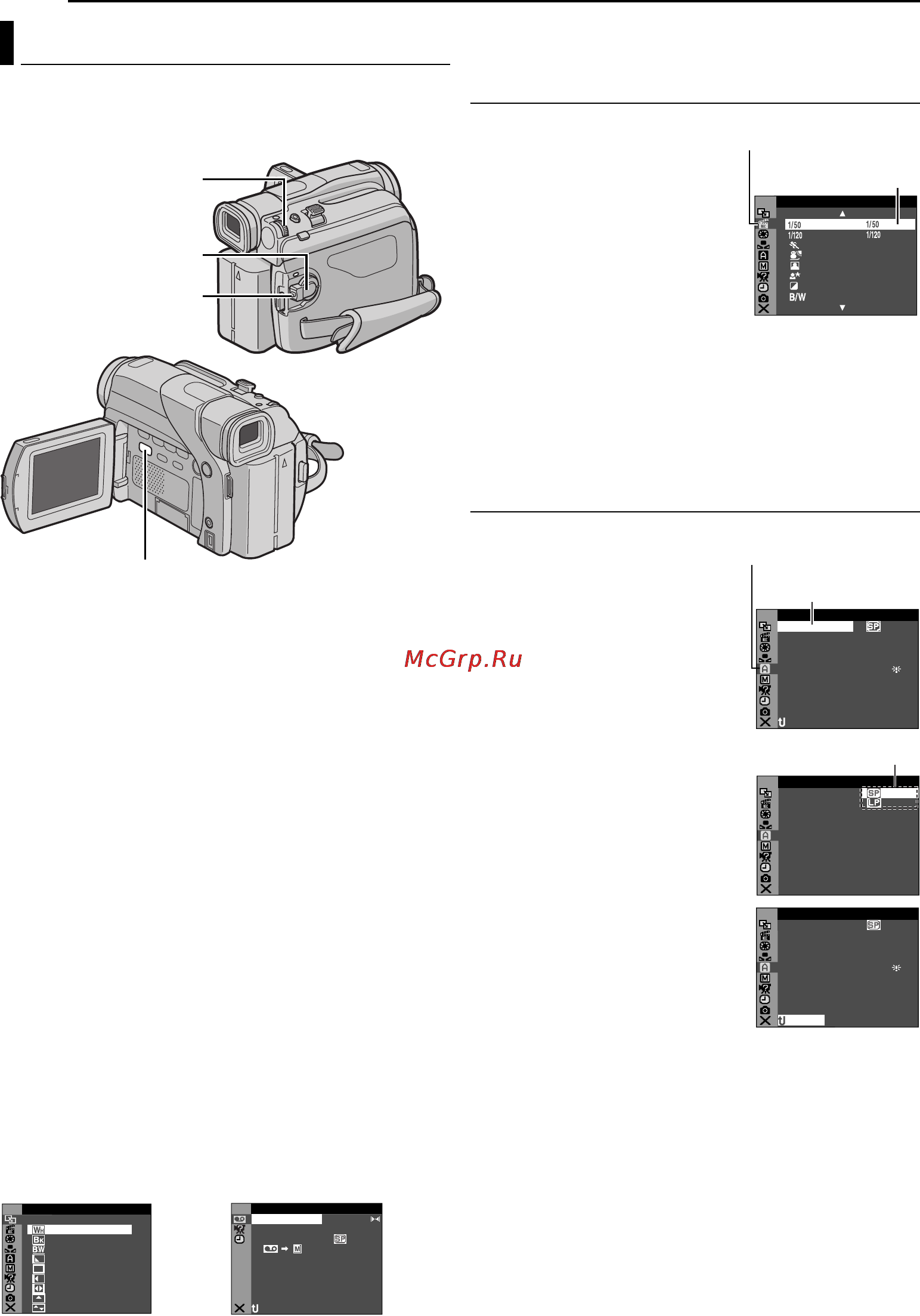JVC GR-D93 [24/56] Изменение установок меню