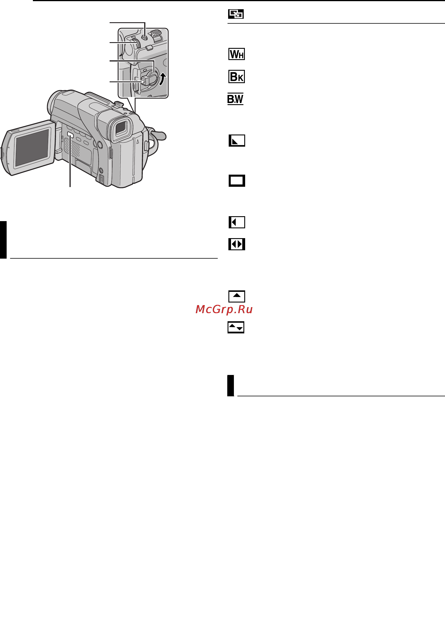 JVC GR-D93 [30/56] Программа ае со спецэффектами