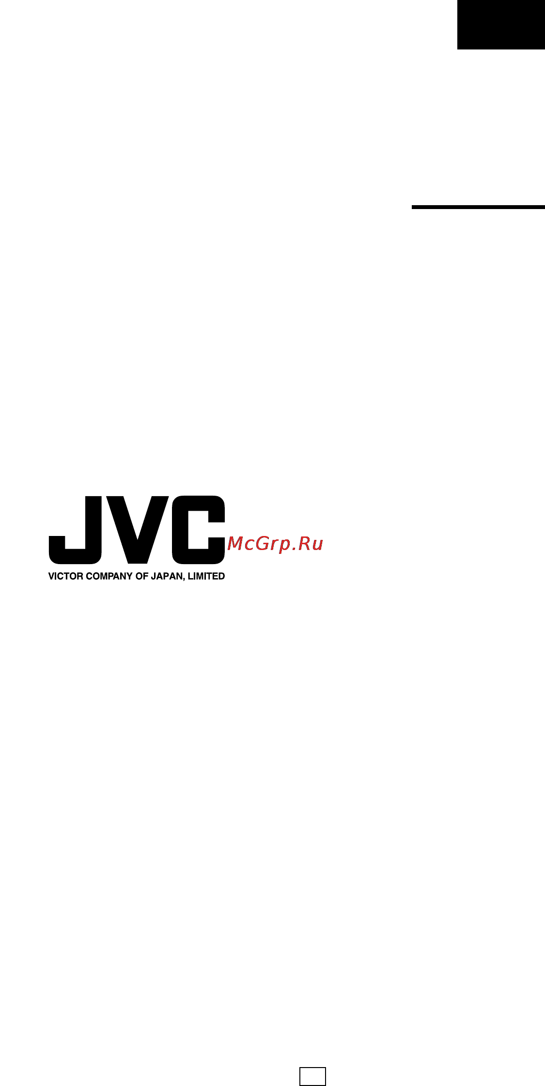 JVC GR-D93 [56/56] Gr d93 gr d73 gr d53 gr d23