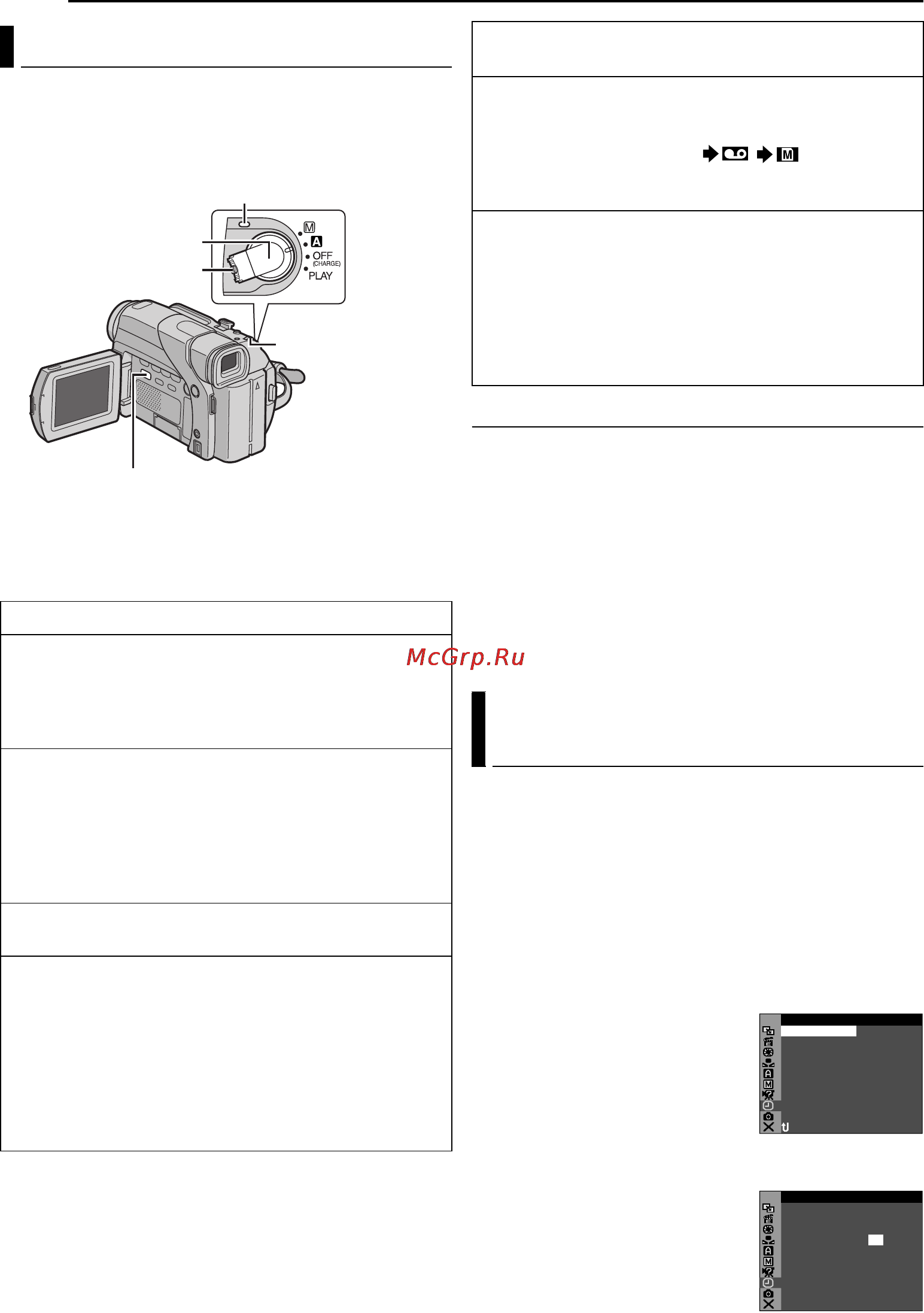 JVC GR-D53 [8/56] Выполнение установок даты и времени