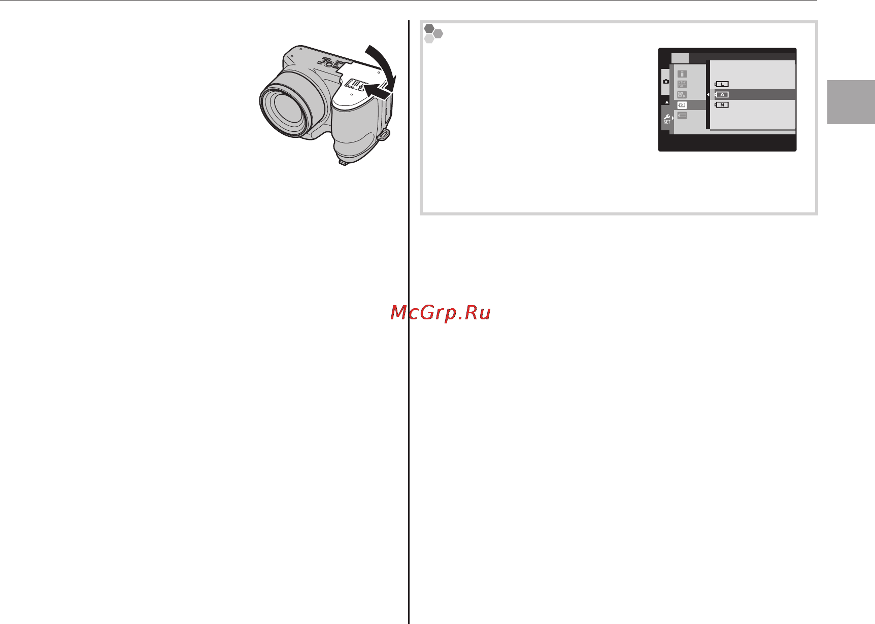 Fujifilm FinePix S2950 [23/140] Установка батарей