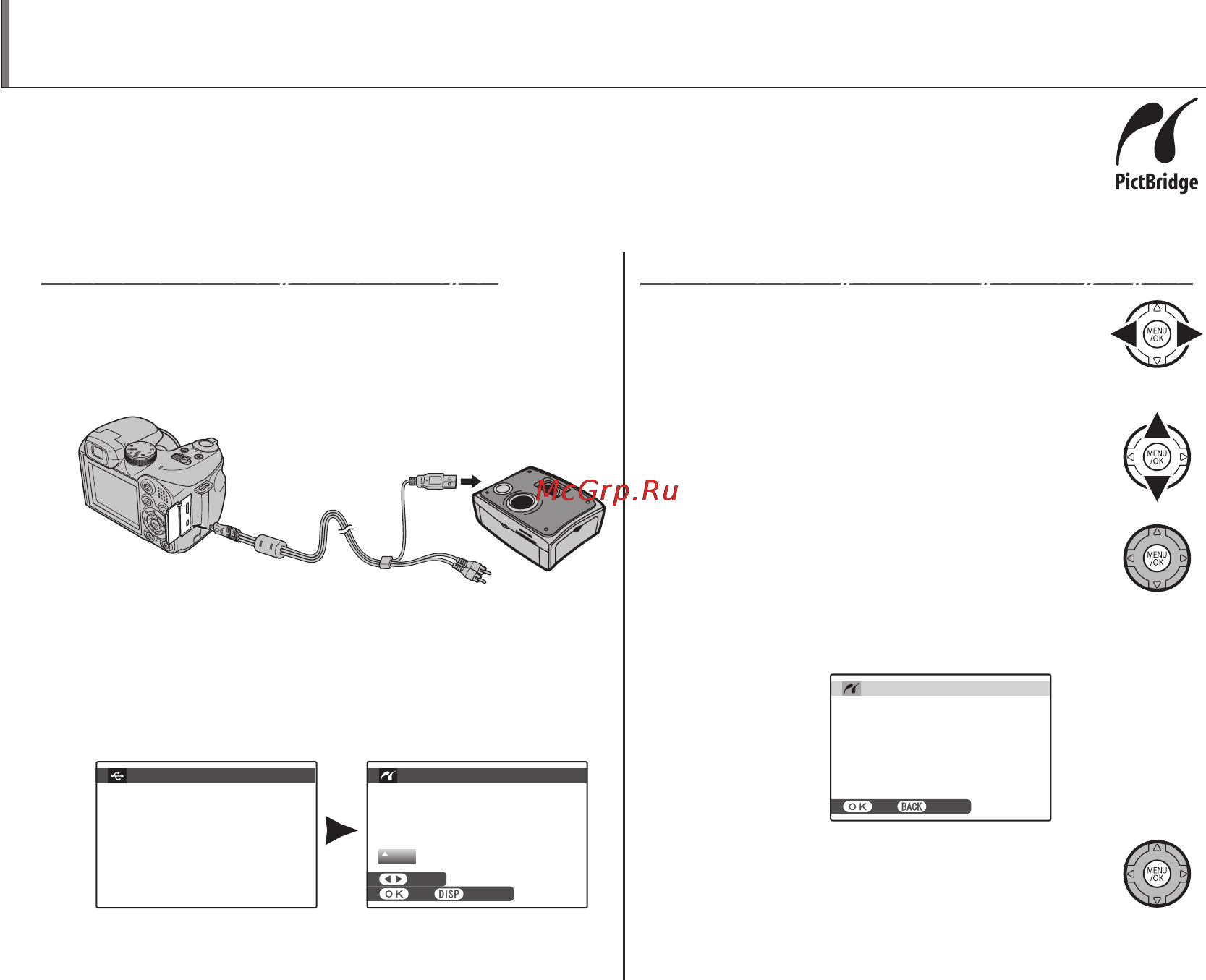Fujifilm FinePix S2950 [74/140] Печать фотографий через usb
