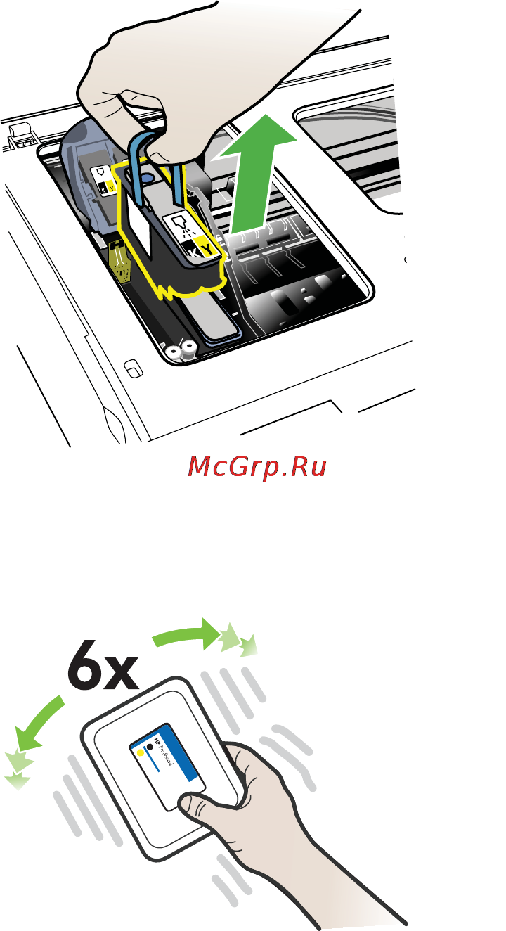 HP OfficeJet Pro 8500a A910a Инструкция по эксплуатации онлайн [121/270] 19080