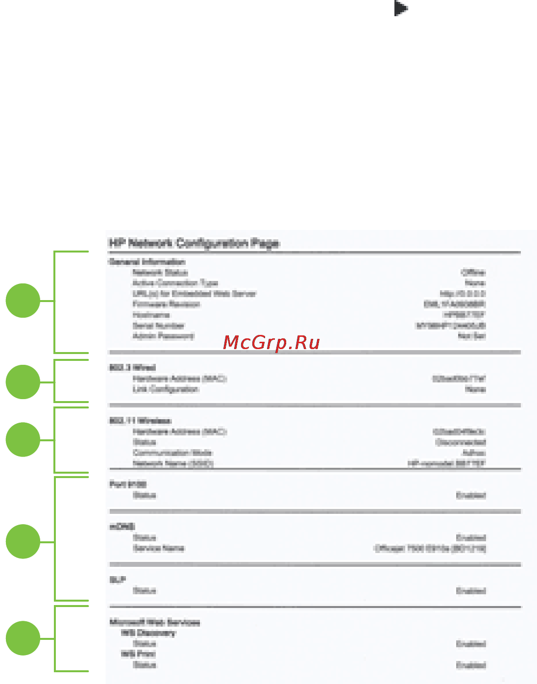 HP OfficeJet Pro 8500a A910a [170/270] Сведения на странице сетевых параметров