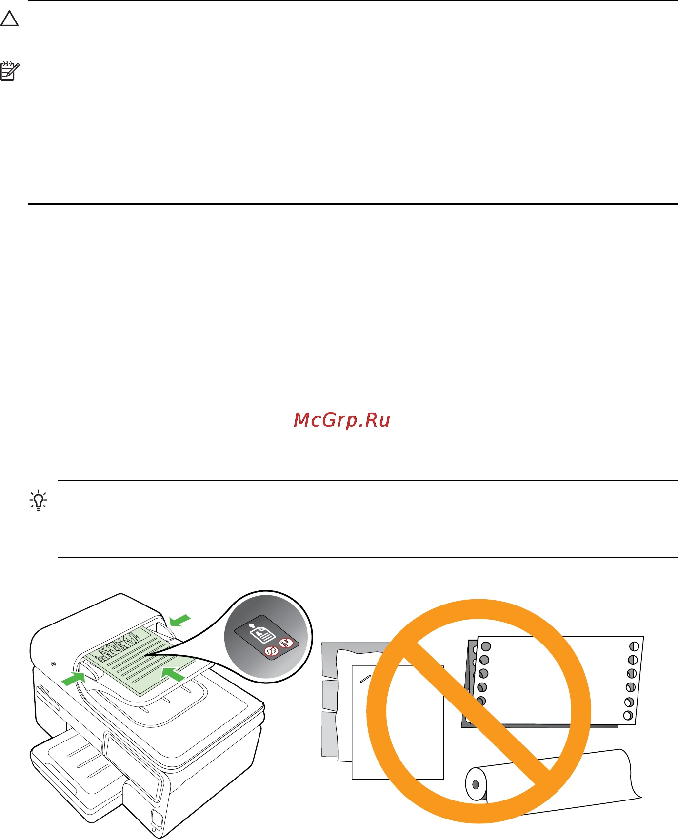 HP OfficeJet Pro 8500a A910a [28/270] Загрузка оригинала в устройство автоматической подачи документов апд