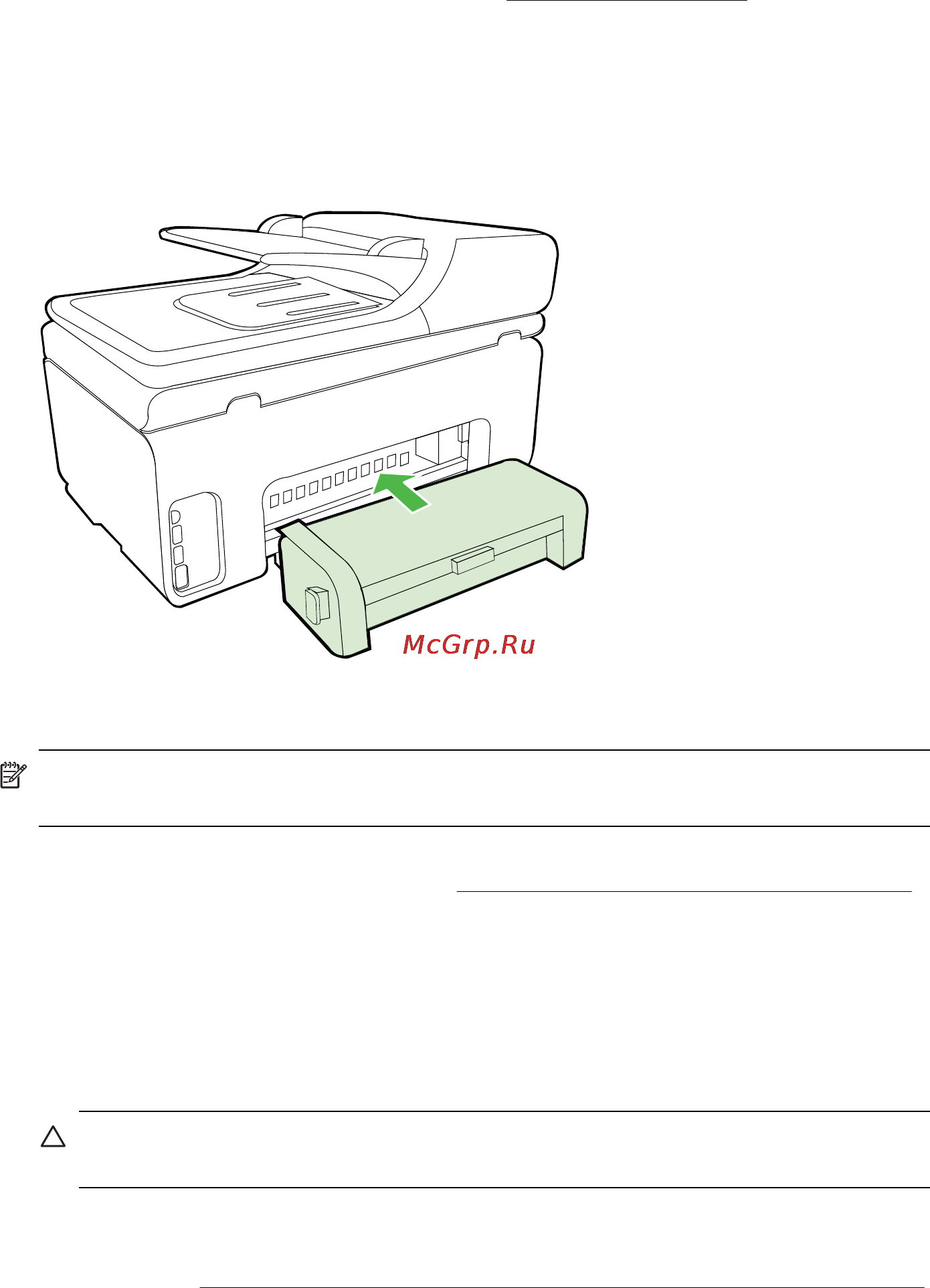 HP OfficeJet Pro 8500a A910a [35/270] Установка лотка 2