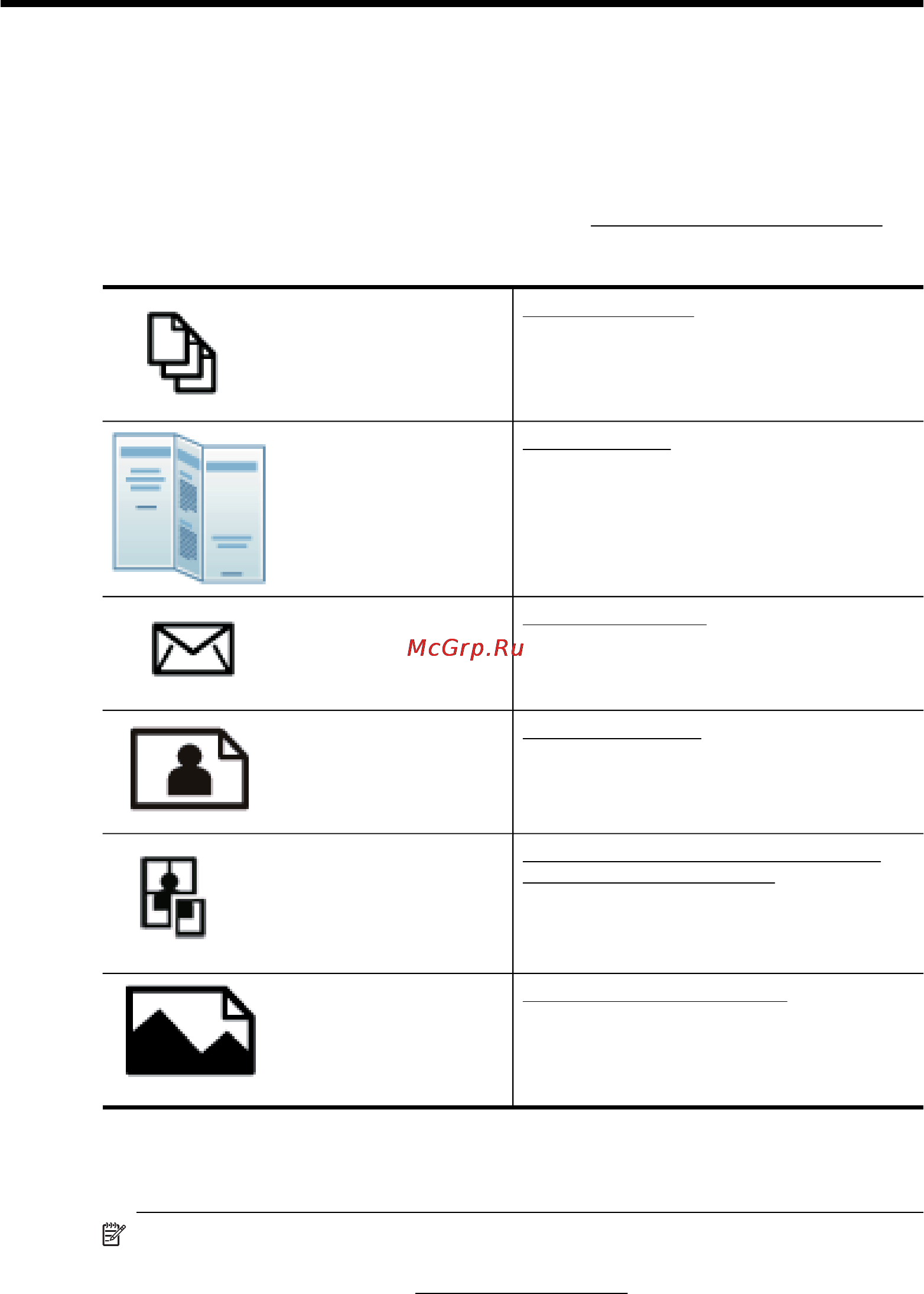 HP OfficeJet Pro 8500a A910a [39/270] Печать документов