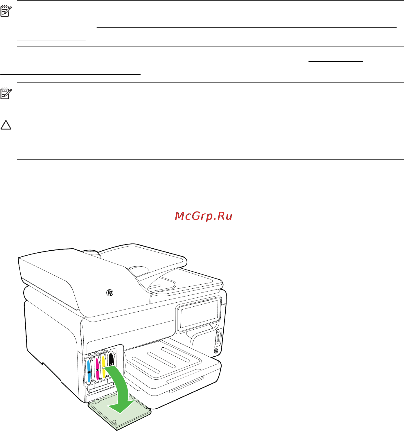 HP OfficeJet Pro 8500a A910a [97/270] Замена картриджей