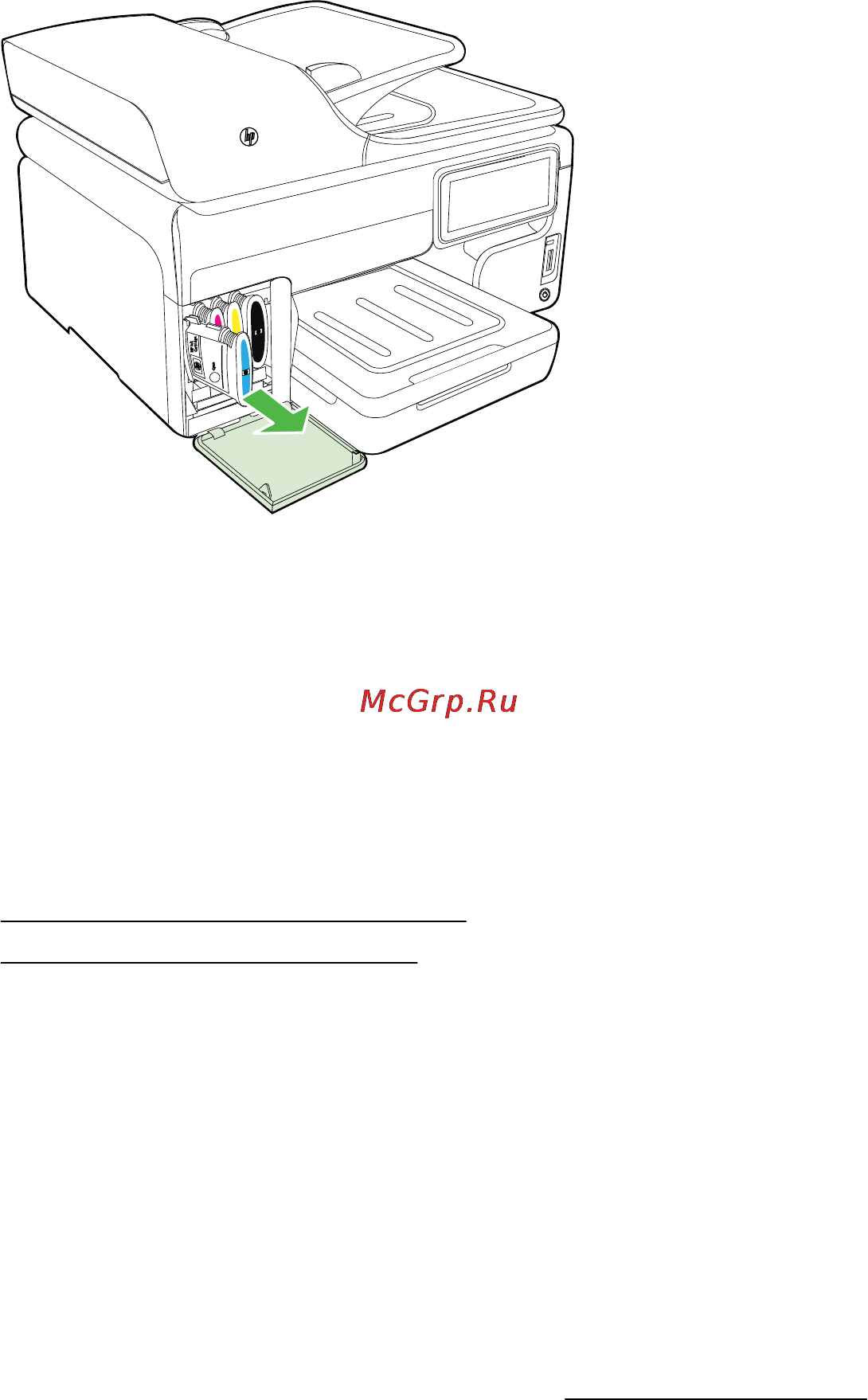 HP OfficeJet Pro 8500a A910a [98/270] Хранение расходных материалов