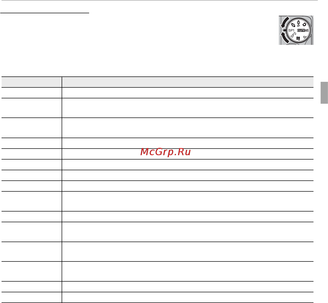 Fujifilm FINEPIX JX300 Red [33/116] Опции режима съемки опции режима съемки