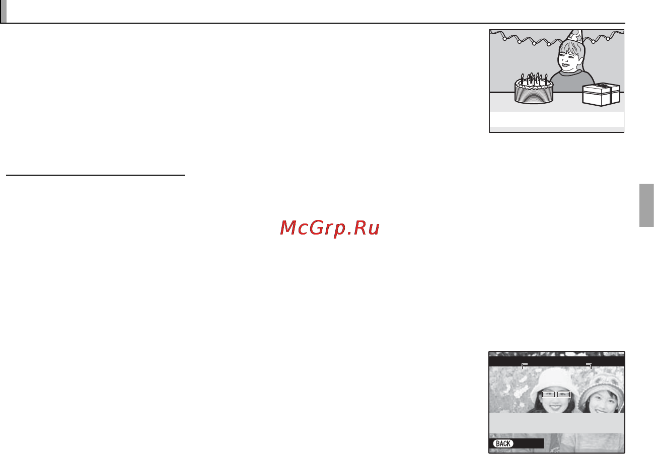 Fujifilm FINEPIX JX300 Red [45/116] N распознавание лиц только серия jx400 распознавание лиц только серия jx400
