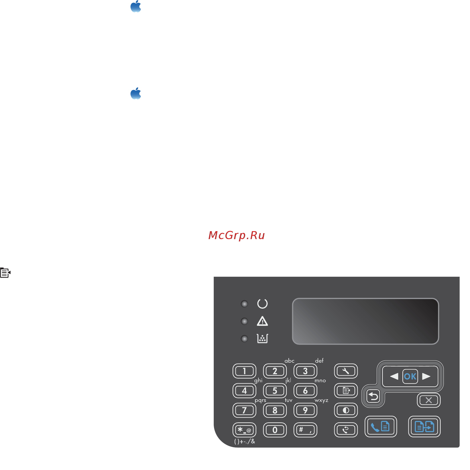 HP LaserJet Pro M1132s MFP [100/298] Изменение параметра качества копирования серия m1210