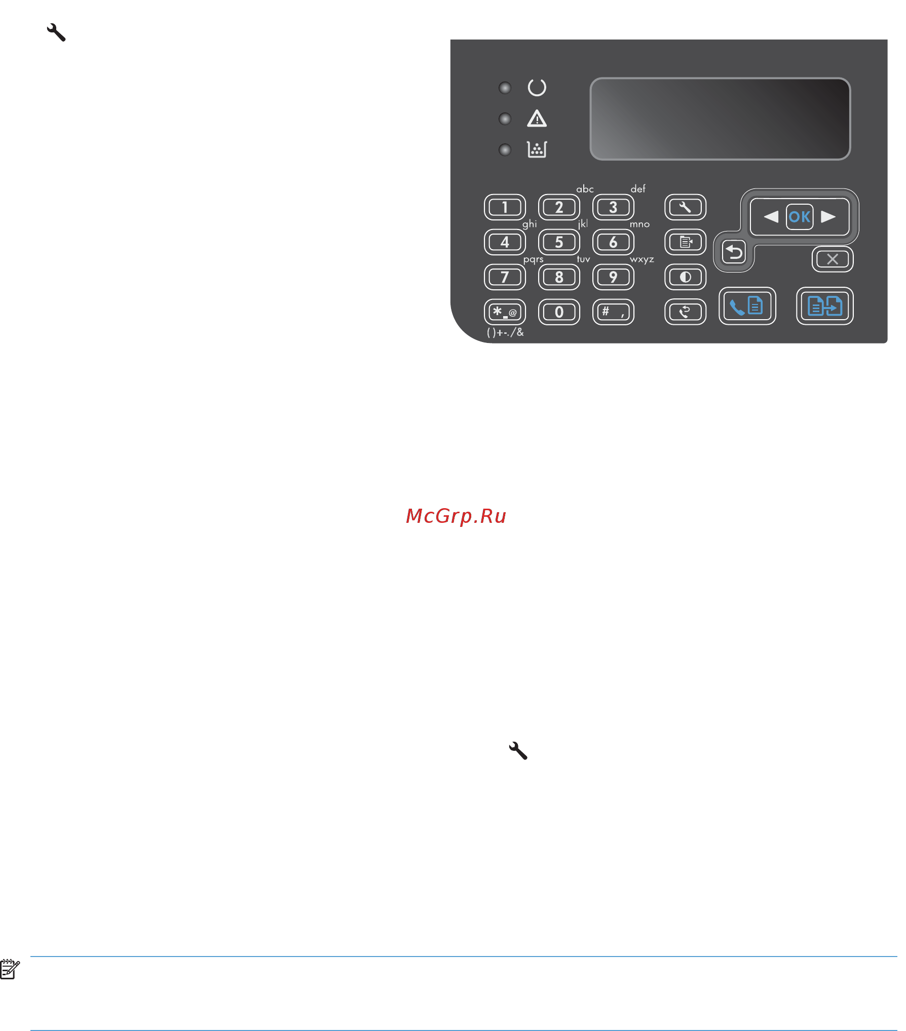 HP LaserJet Pro M1132s MFP [157/298] Печать отдельных отчетов факса