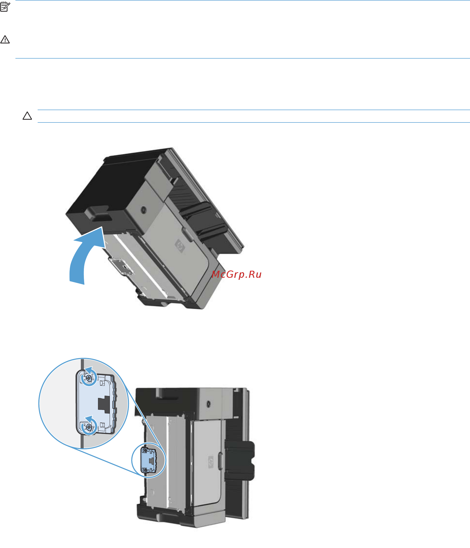 HP LaserJet Pro M1132s MFP [195/298] Замена подающей пластины