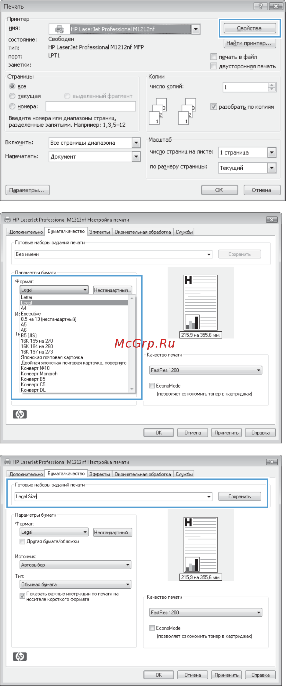 HP LaserJet Pro M1132 Инструкция по эксплуатации онлайн [78/298] 19404