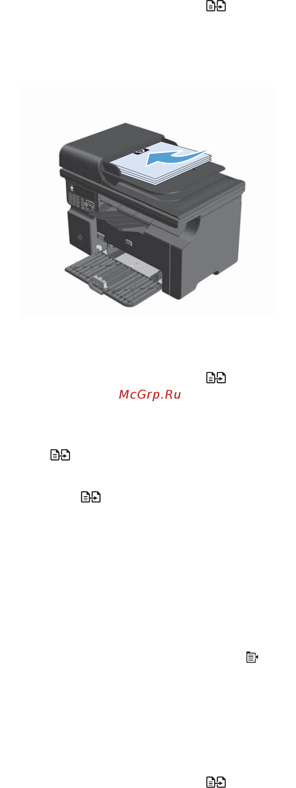 HP LaserJet Pro M1132s MFP [95/298] Копирование многостраничного оригинала