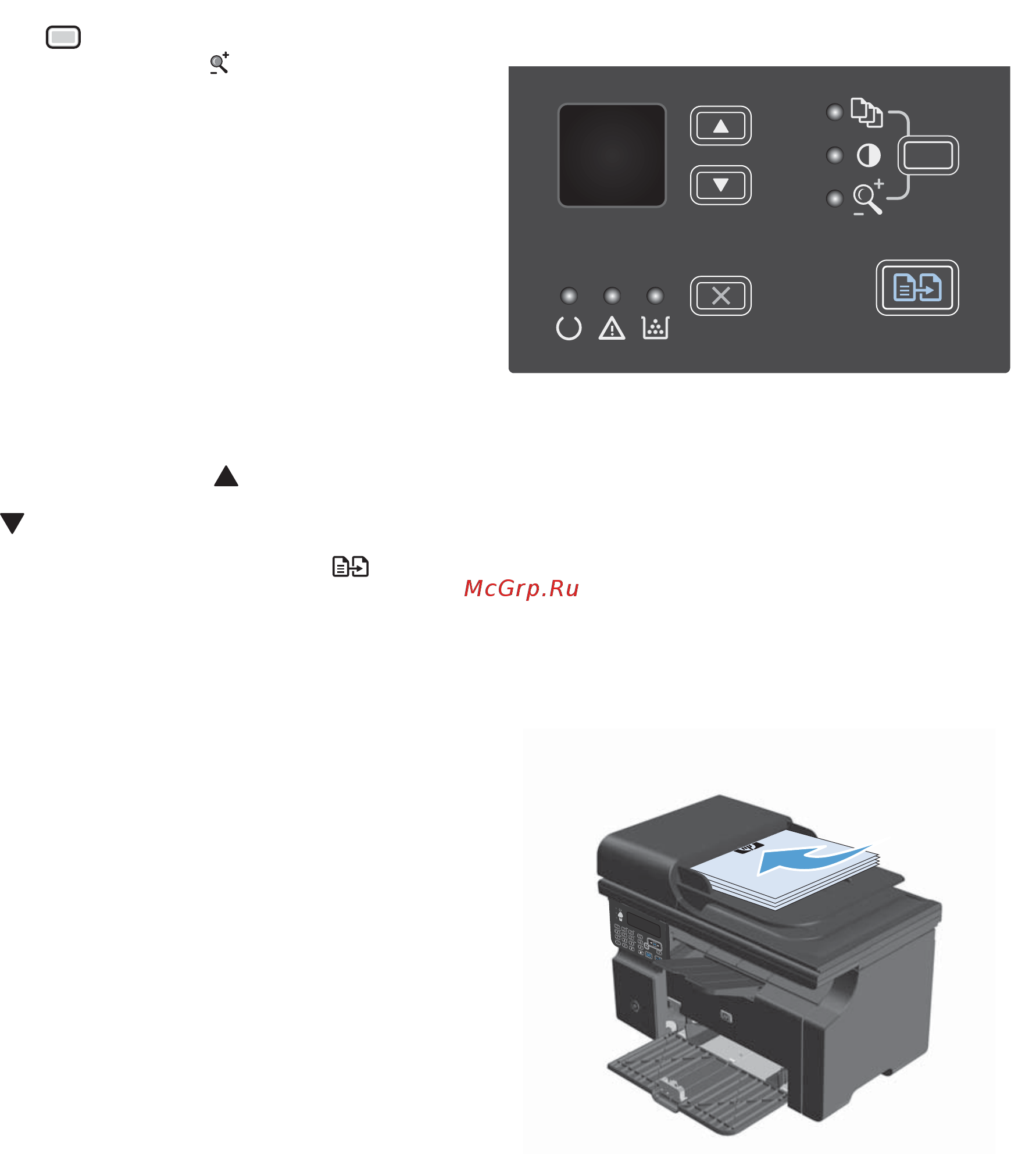 HP LaserJet Pro M1132s MFP [97/298] Уменьшение или увеличение размера копий серия m1210