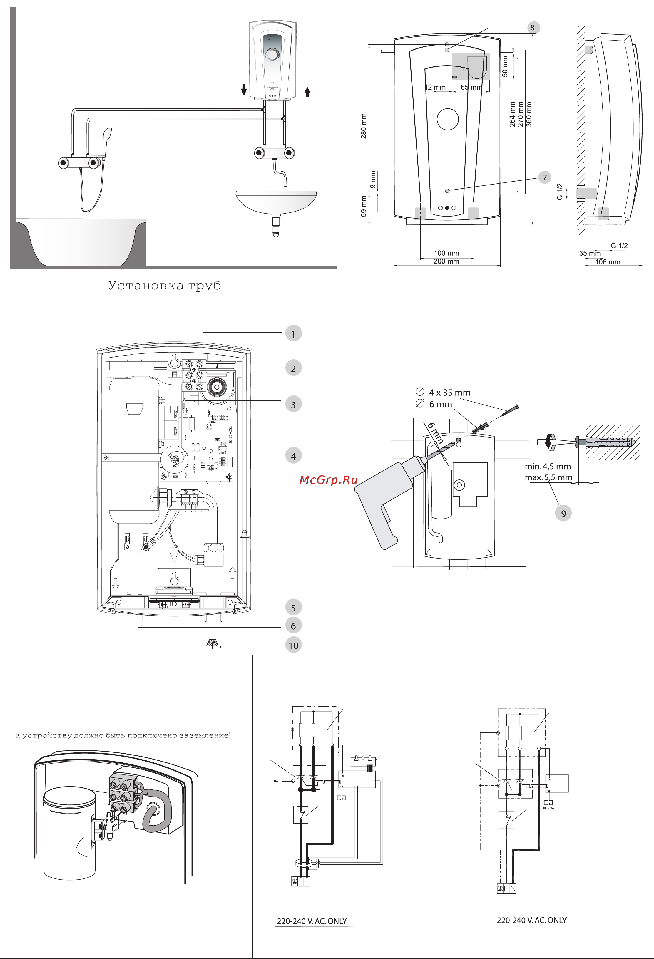 AEG RMC 75 222271 [2/6] Type rmc e type rmc