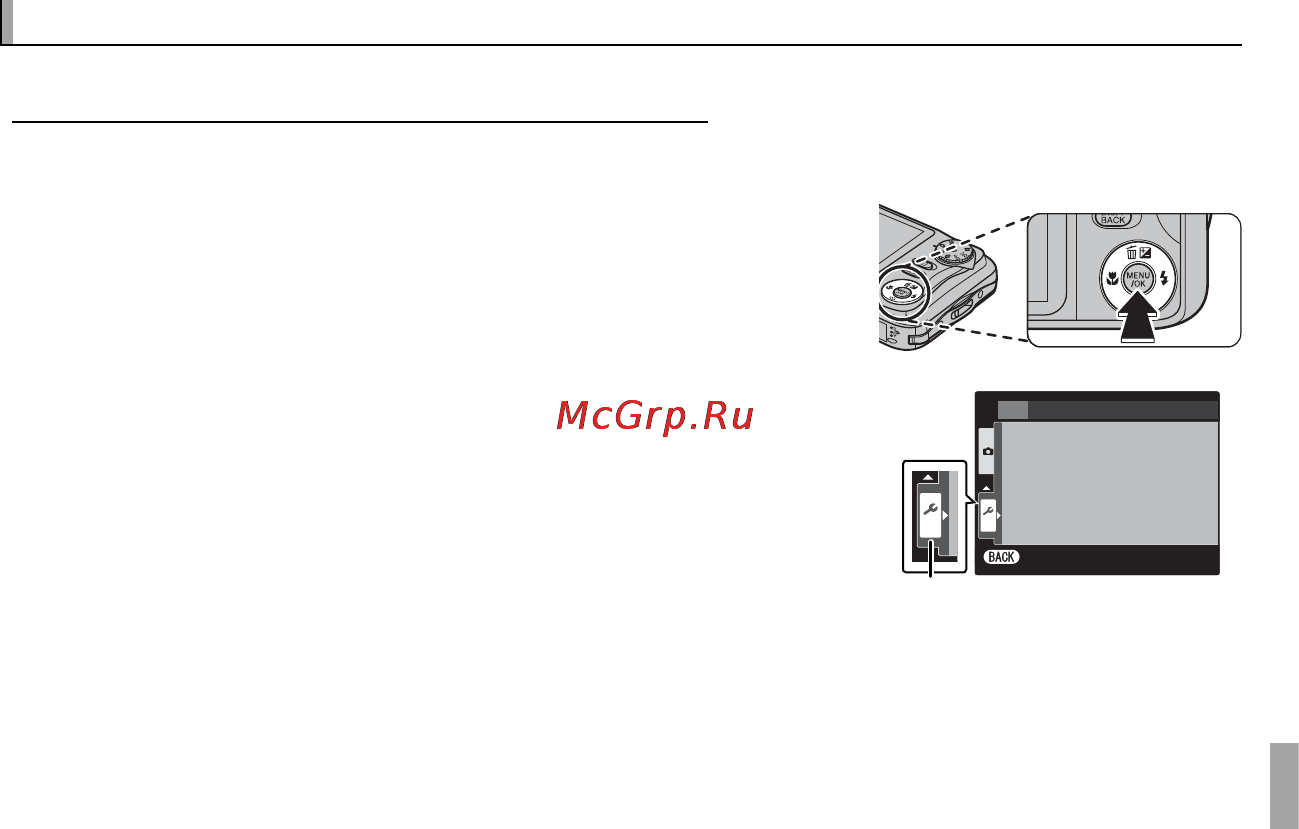 Fujifilm FINEPIX JX300 Black [83/116] Меню установки параметров меню установки параметров