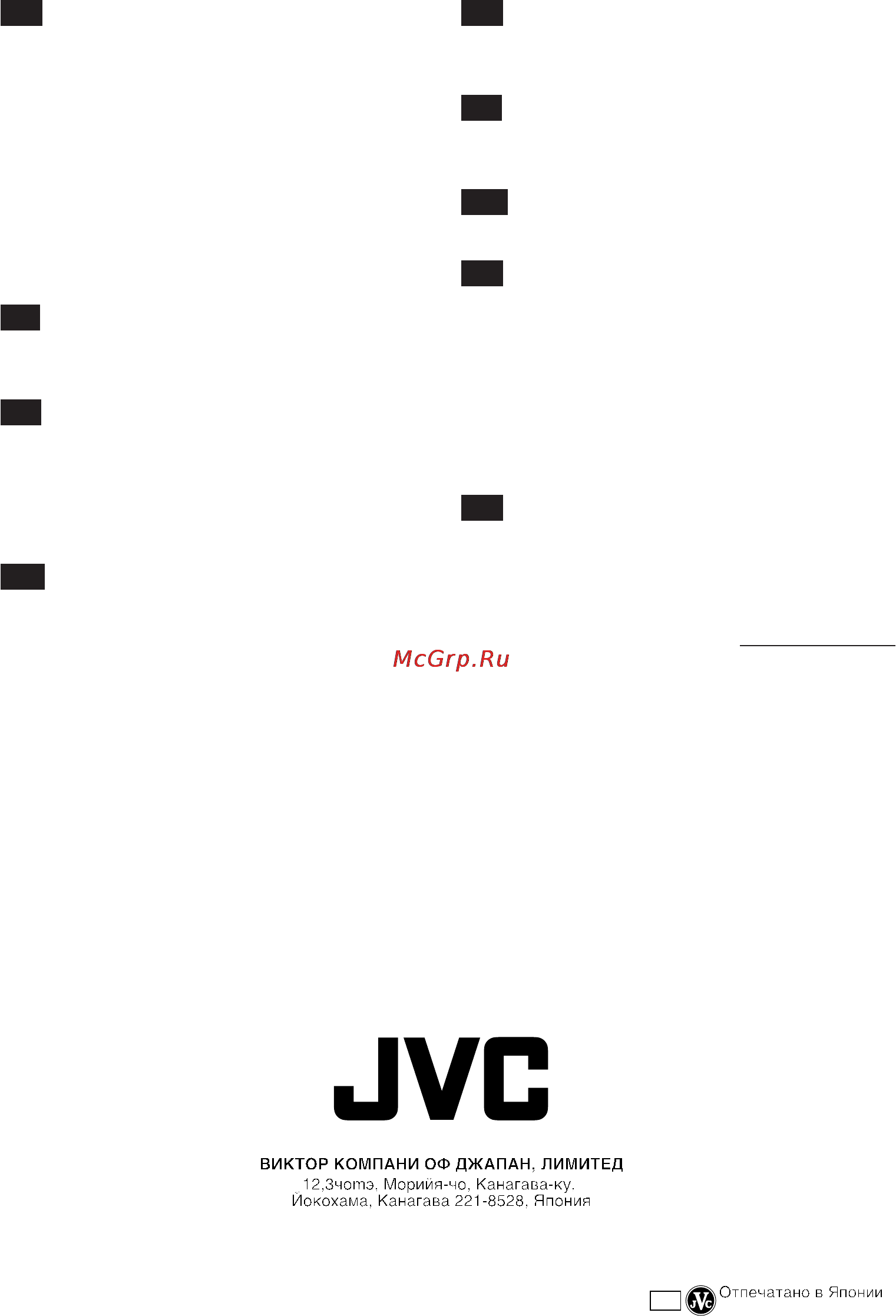 JVC GR-D70 [56/56] Ez 1202 ho un vp