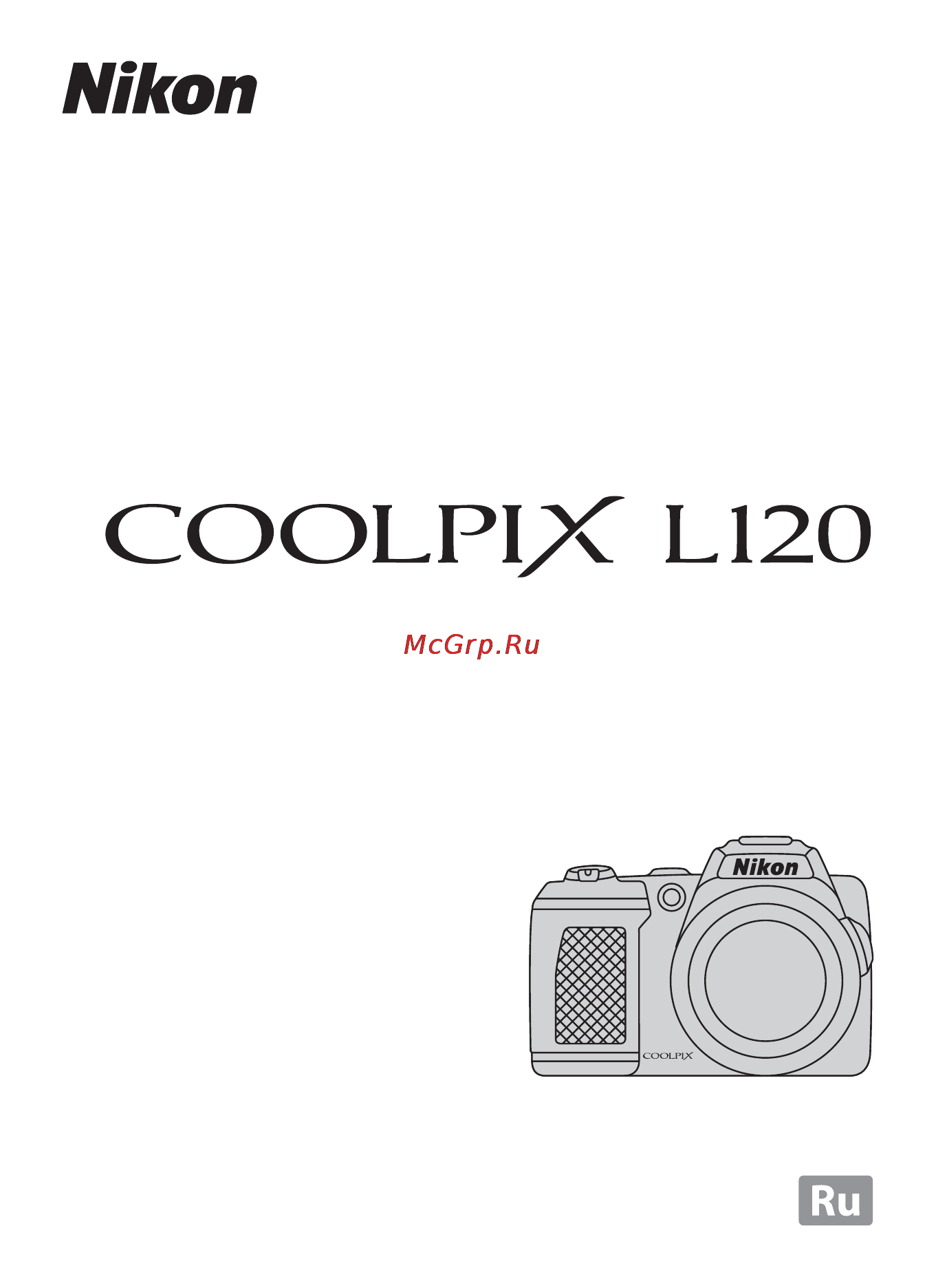 Nikon Coolpix L120 Black Инструкция по эксплуатации онлайн
