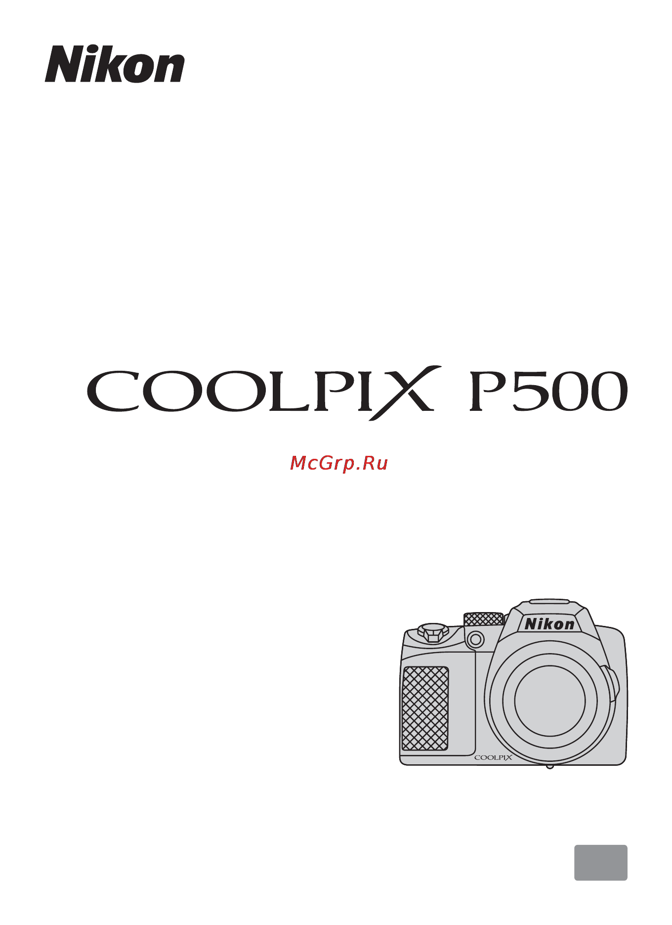 Nikon Coolpix P500 Black Инструкция по эксплуатации онлайн