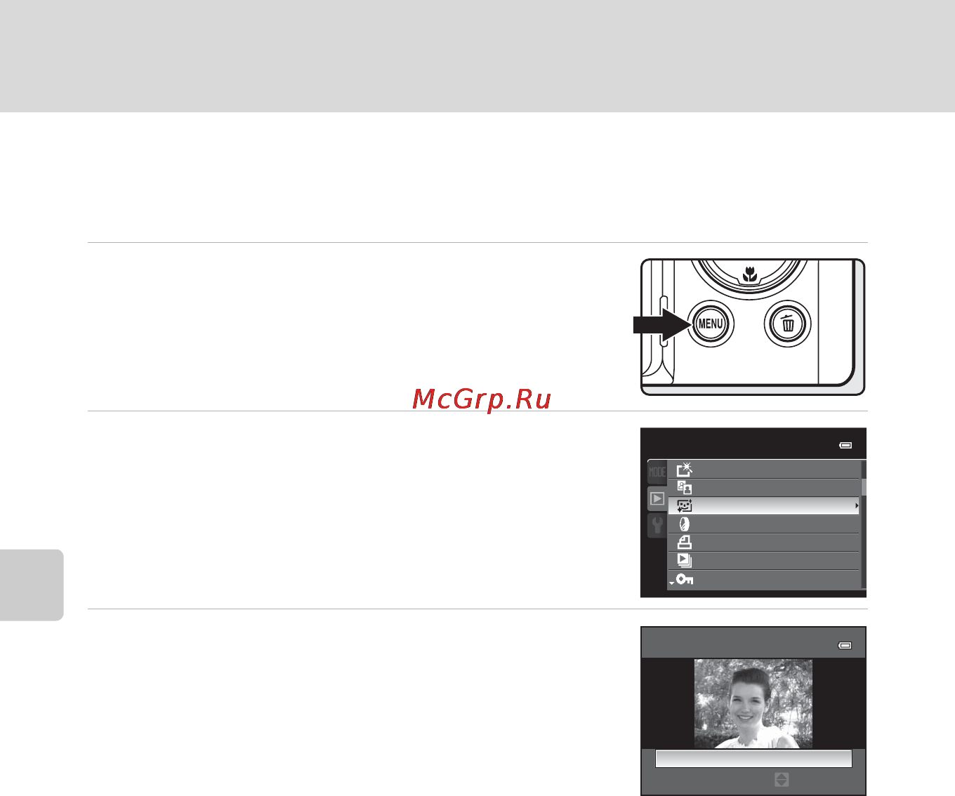 Nikon Coolpix P500 Black [164/252] Смягчение тона кожи кожа на снимке становится более гладкой